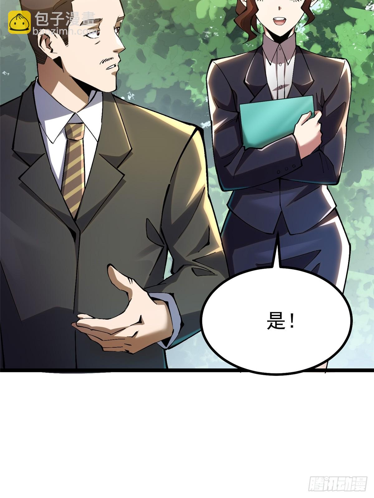 第28话(1/2)-第25话