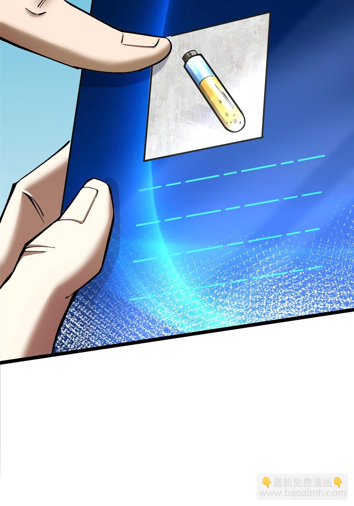 第28话(1/2)-第25话