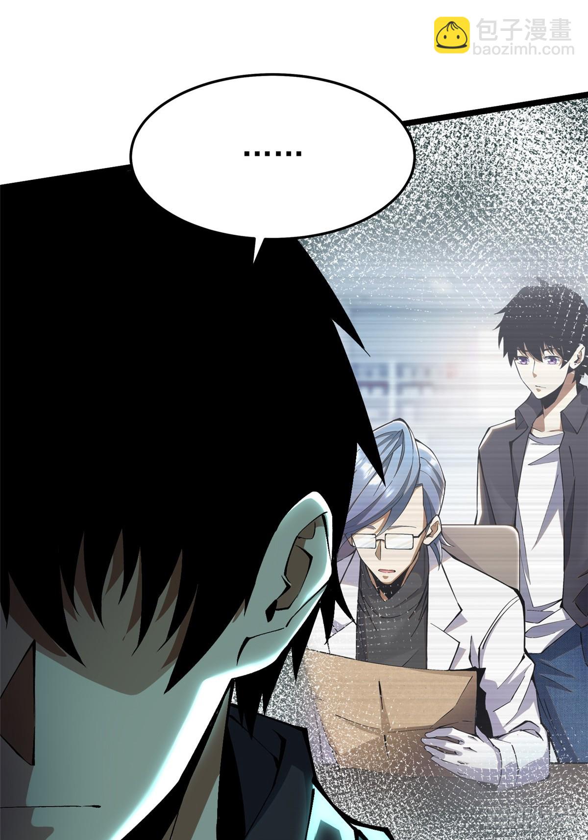 第28话(1/2)-第25话