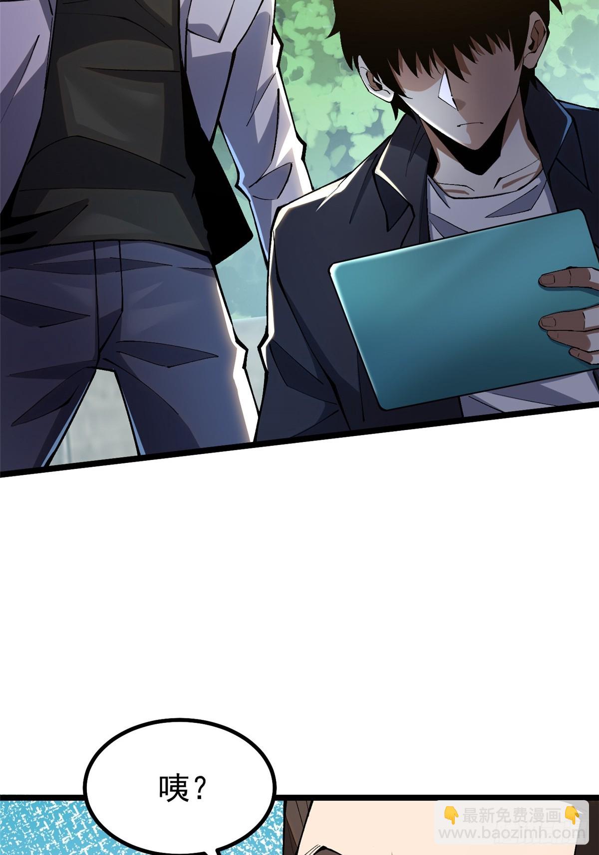 第28话(1/2)-第25话