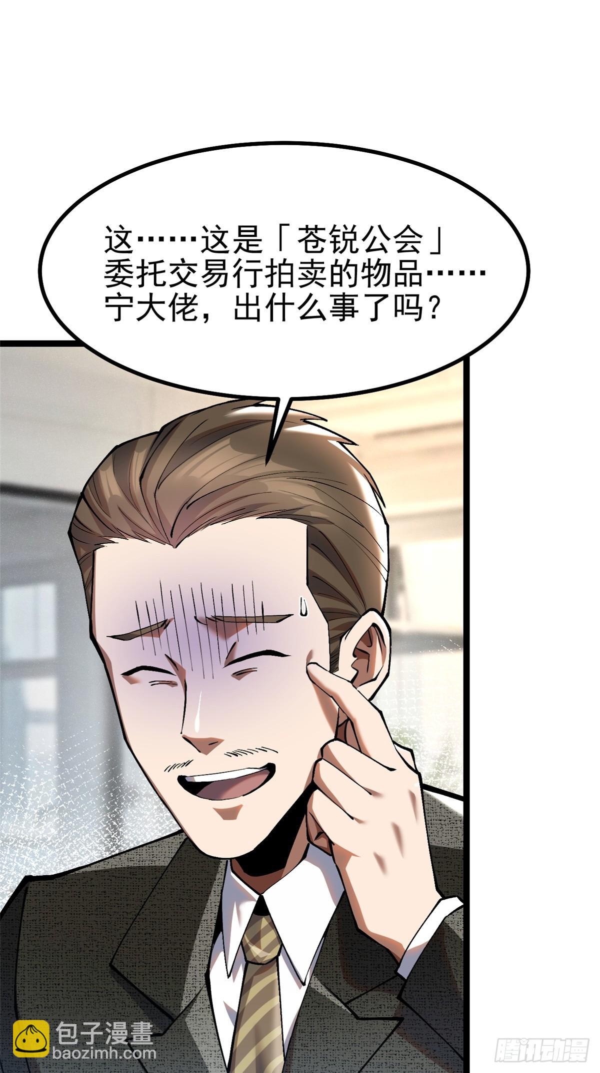 第28话(1/2)-第25话