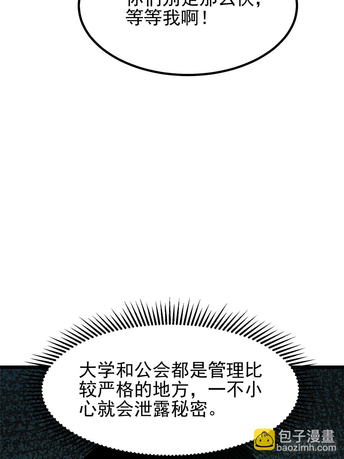 第28话(1/2)-第25话