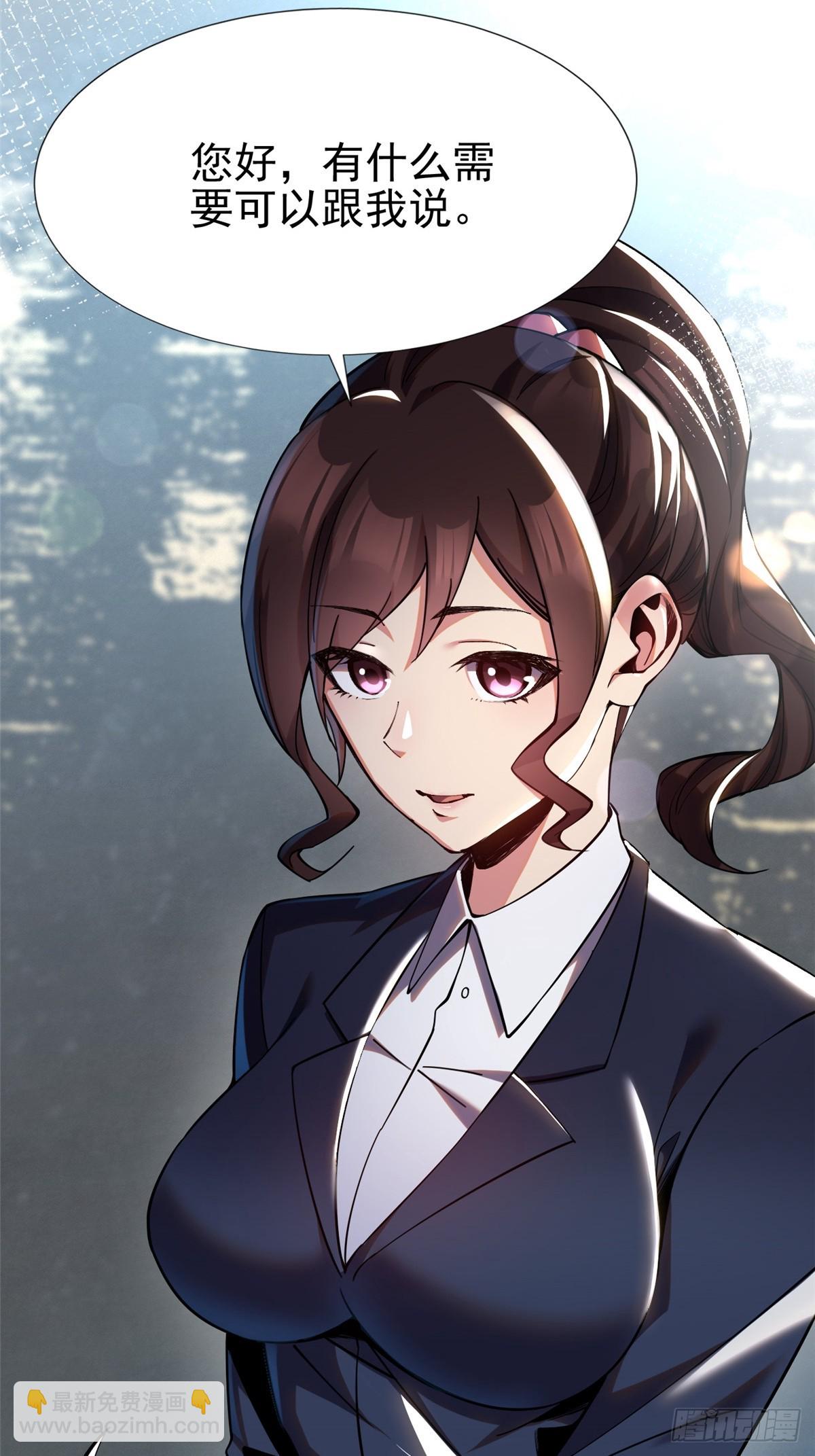 第3话(1/2)-第3话