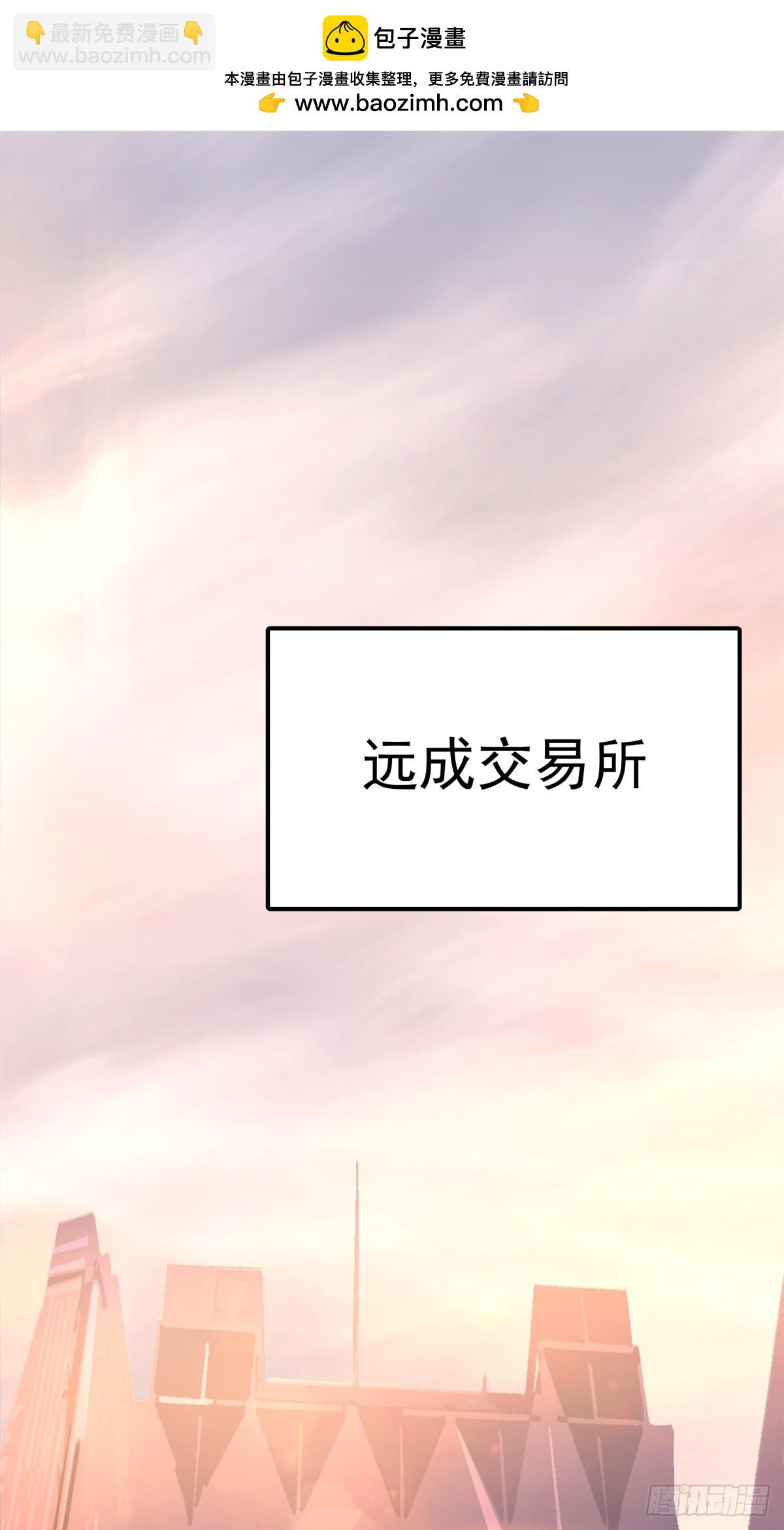 第3话(1/2)-第3话