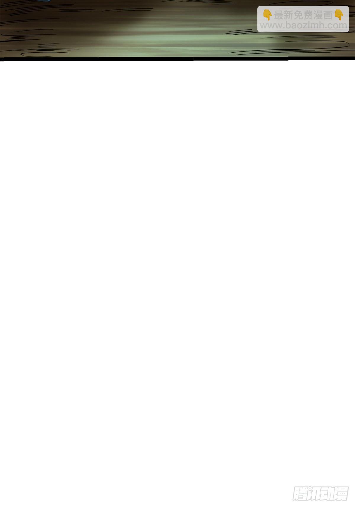 第3话(1/2)-第3话