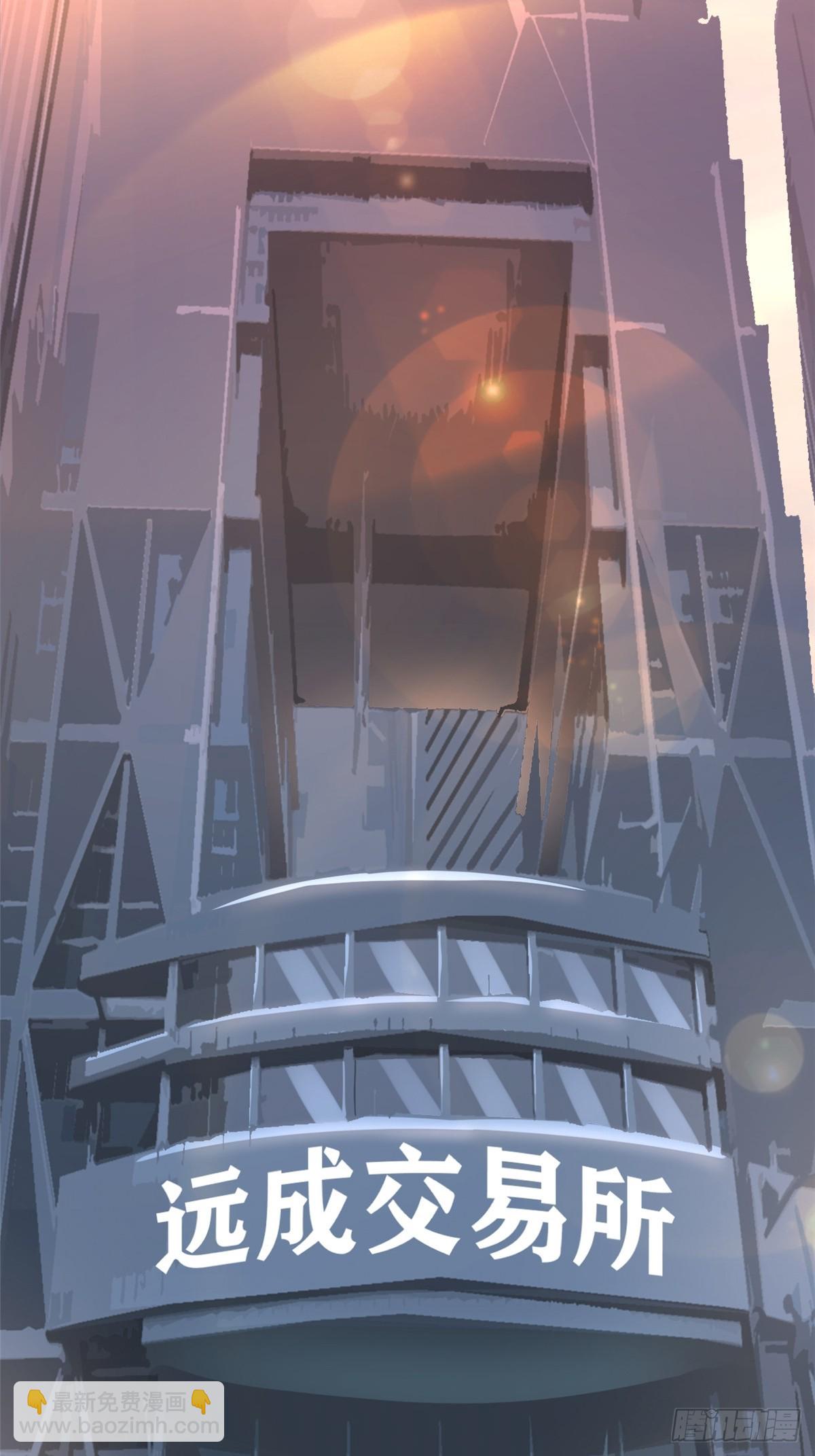 第3话(1/2)-第3话