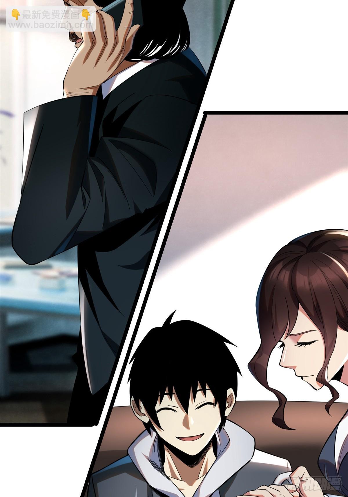 第3话(1/2)-第3话