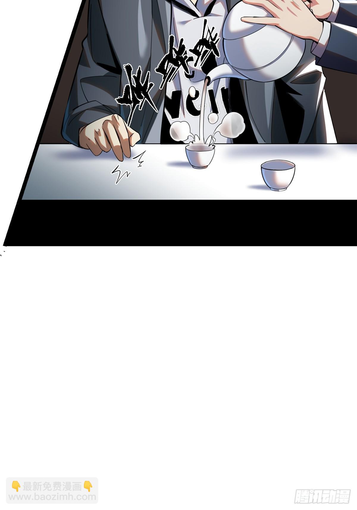 第3话(1/2)-第3话