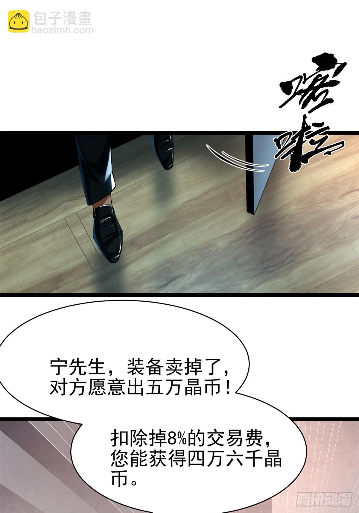 第3话(1/2)-第3话