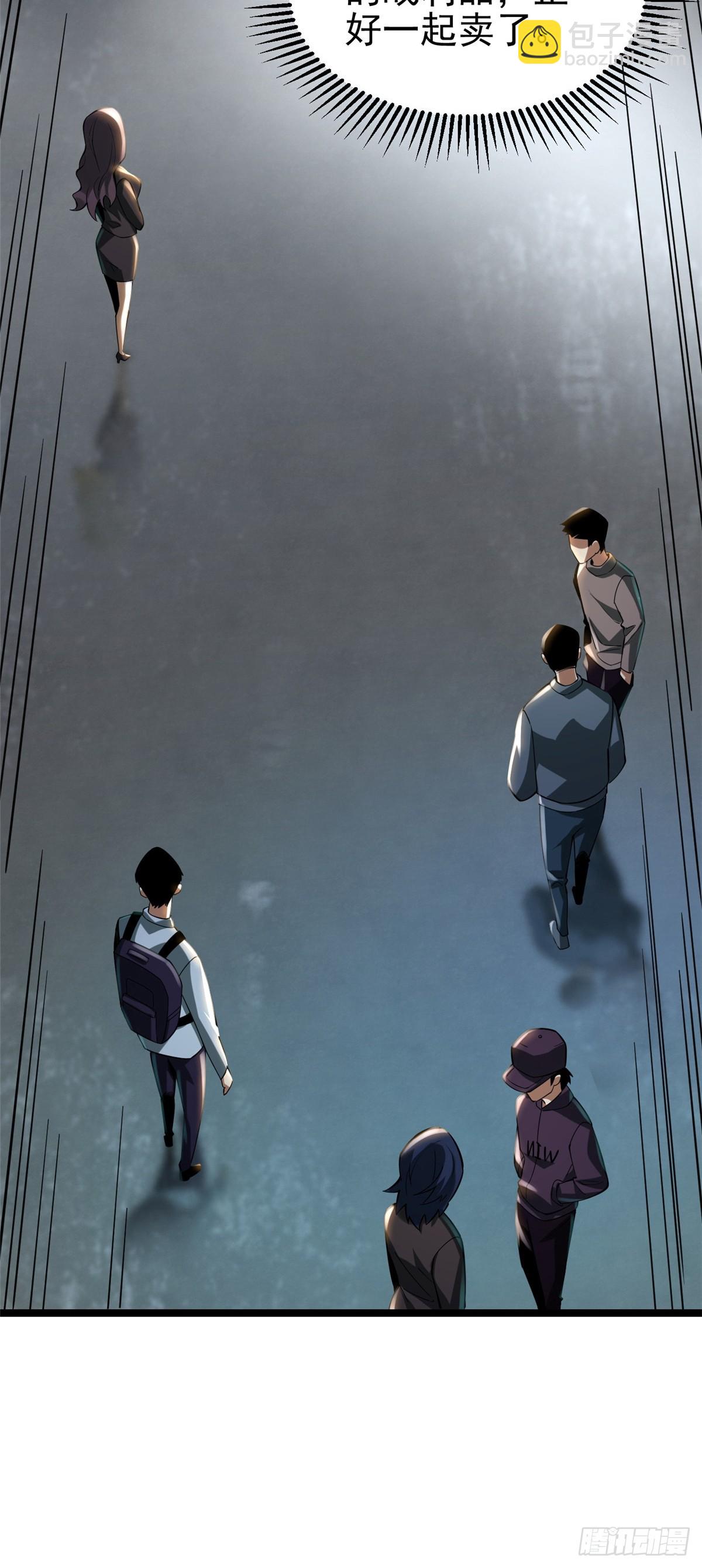 第3话(1/2)-第3话