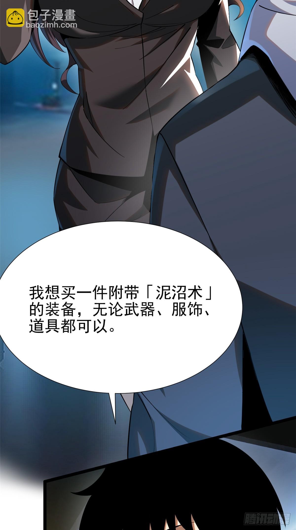 第3话(1/2)-第3话