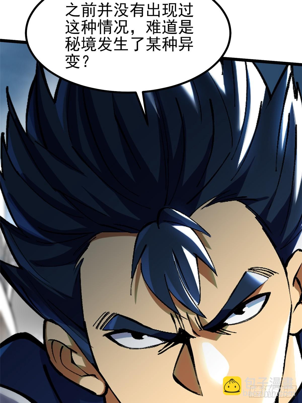 第30话(1/2)-第27话