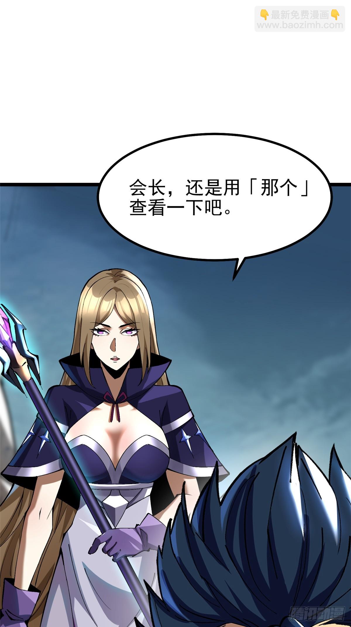 第30话(1/2)-第27话