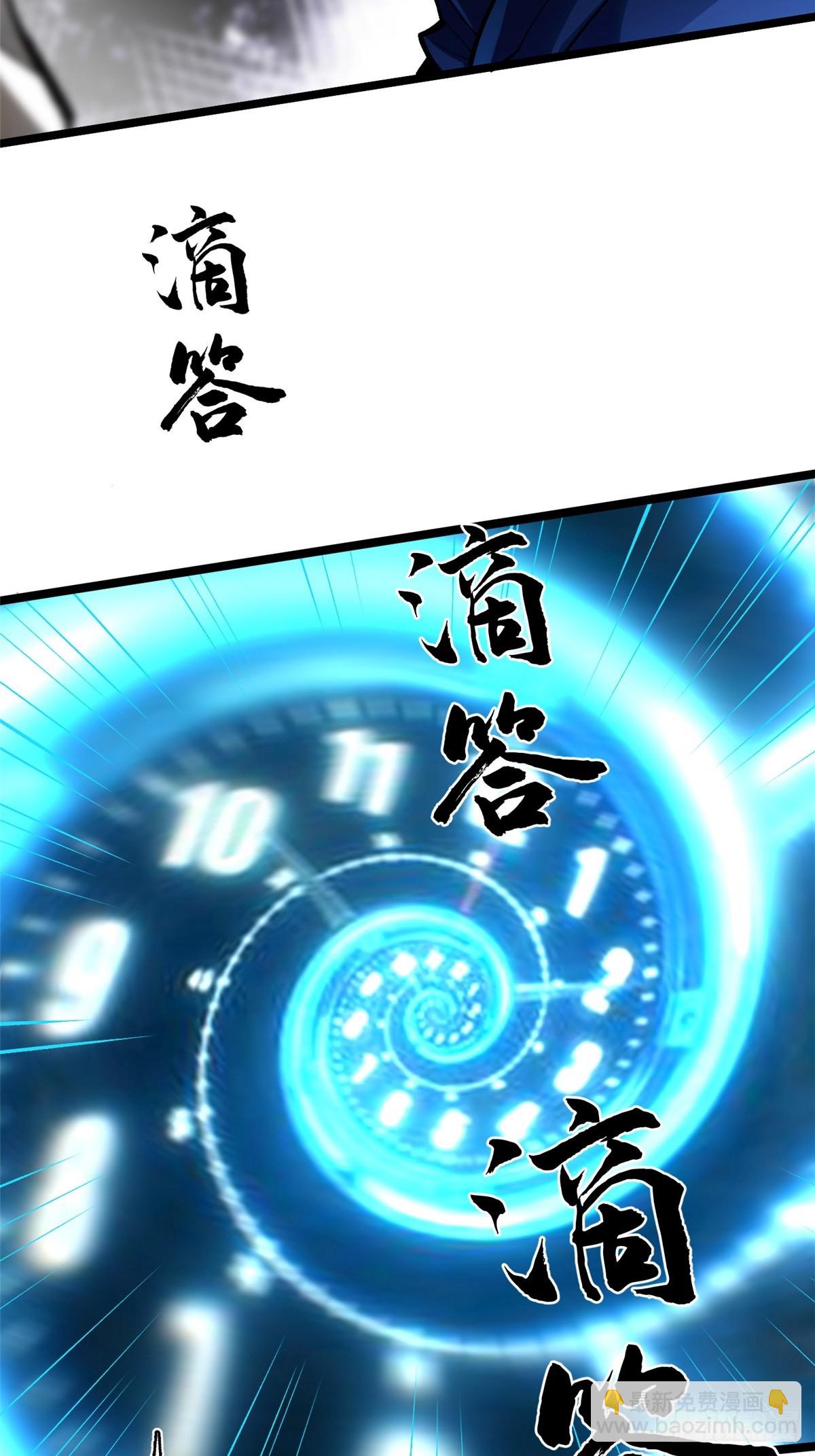 第30话(1/2)-第27话