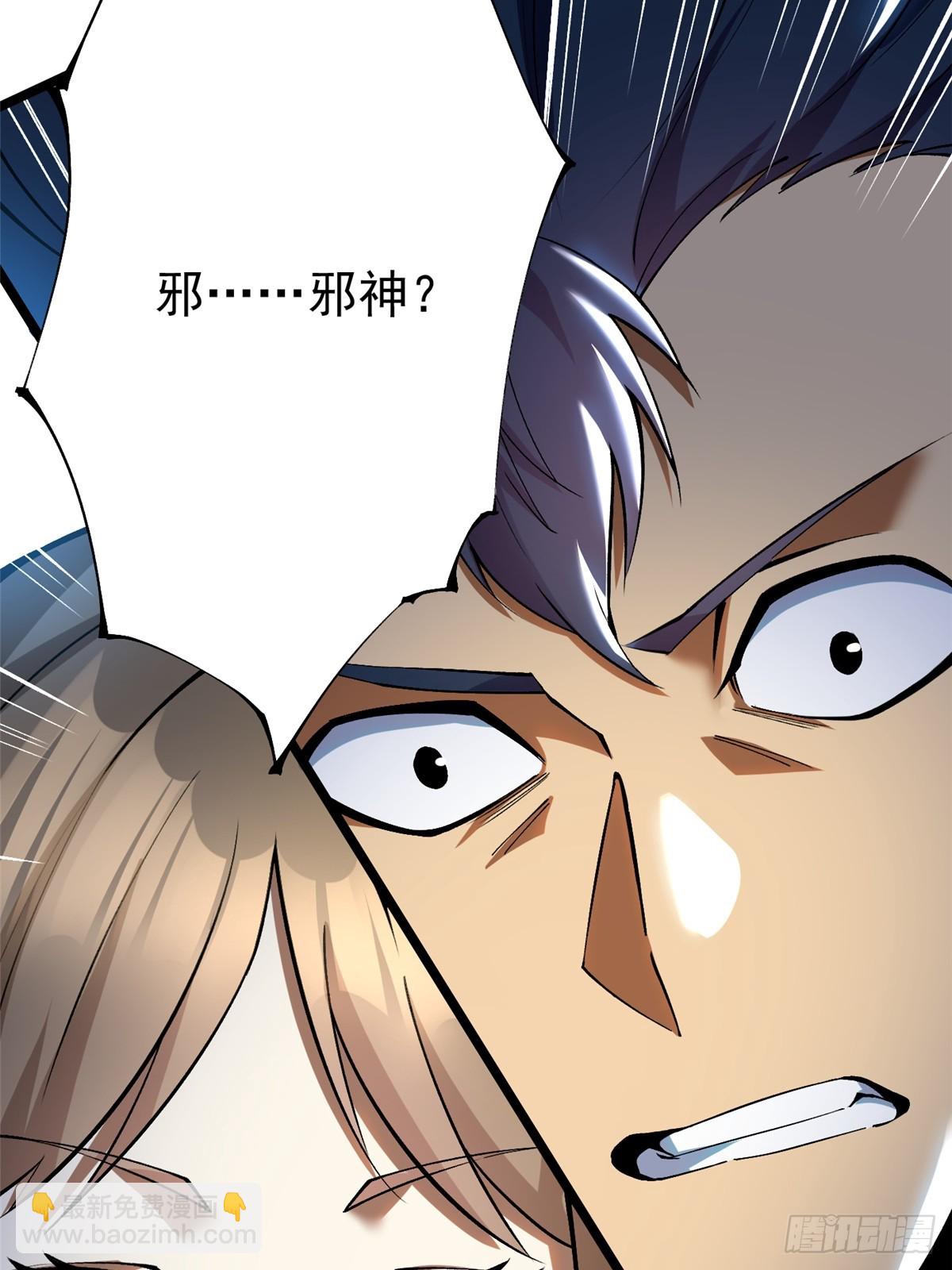 第30话(1/2)-第27话