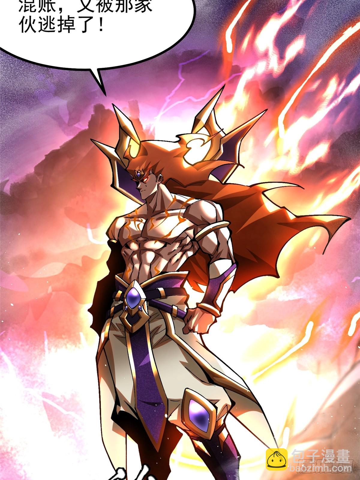 第30话(1/2)-第27话