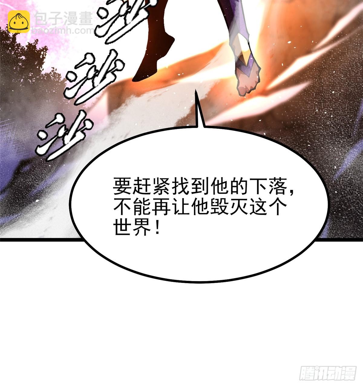 第30话(1/2)-第27话