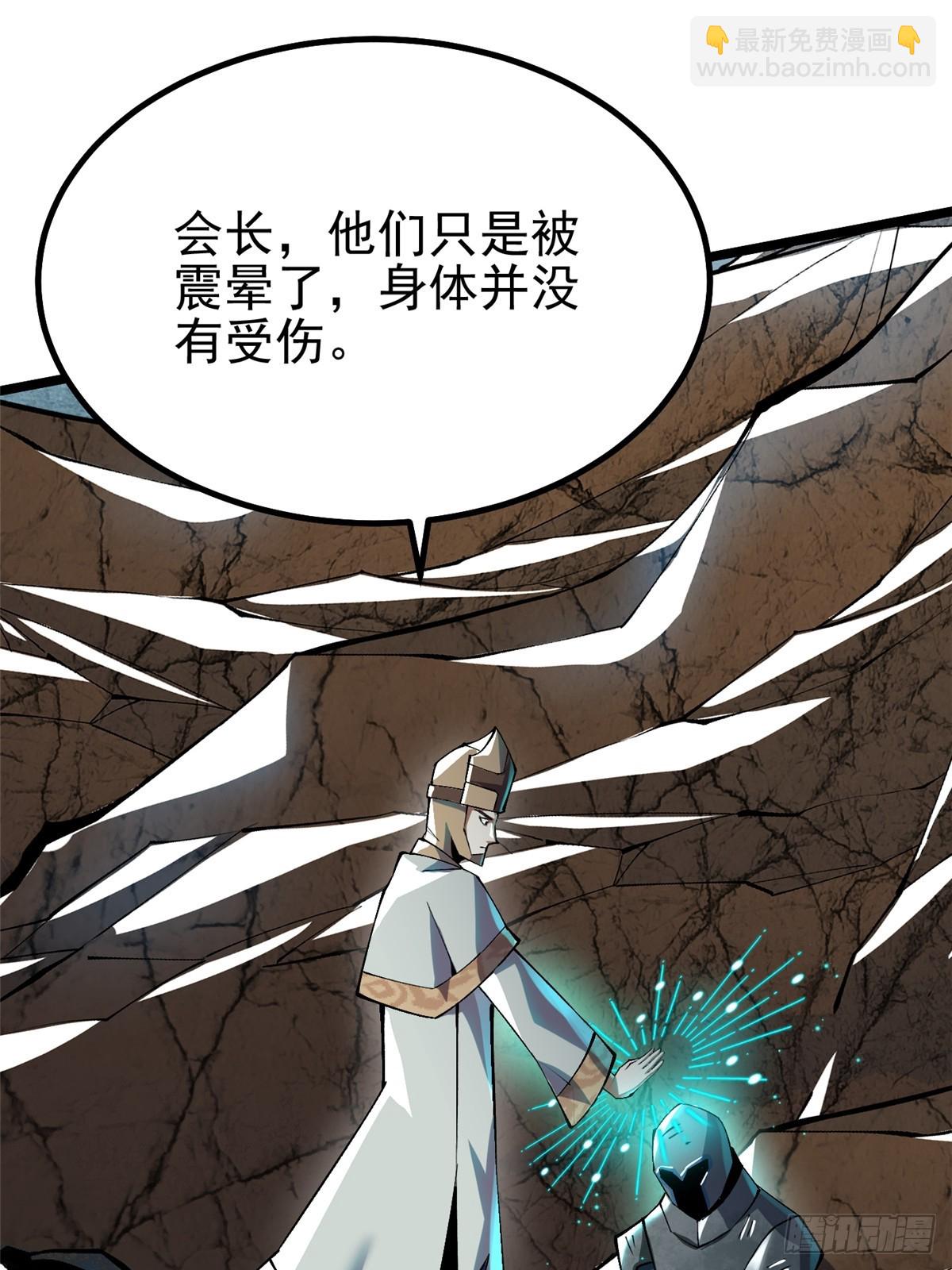 第30话(1/2)-第27话