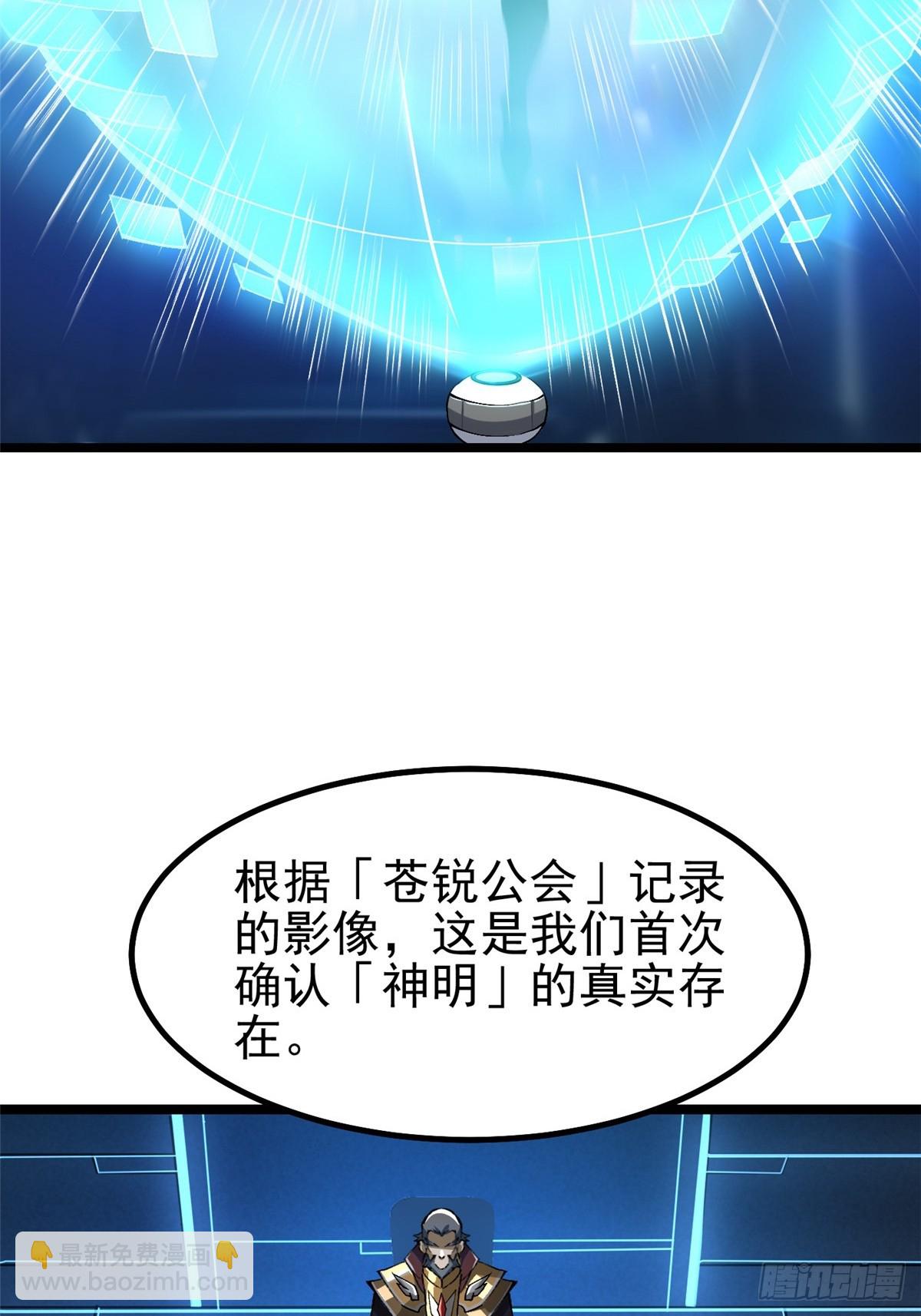 第30话(1/2)-第27话