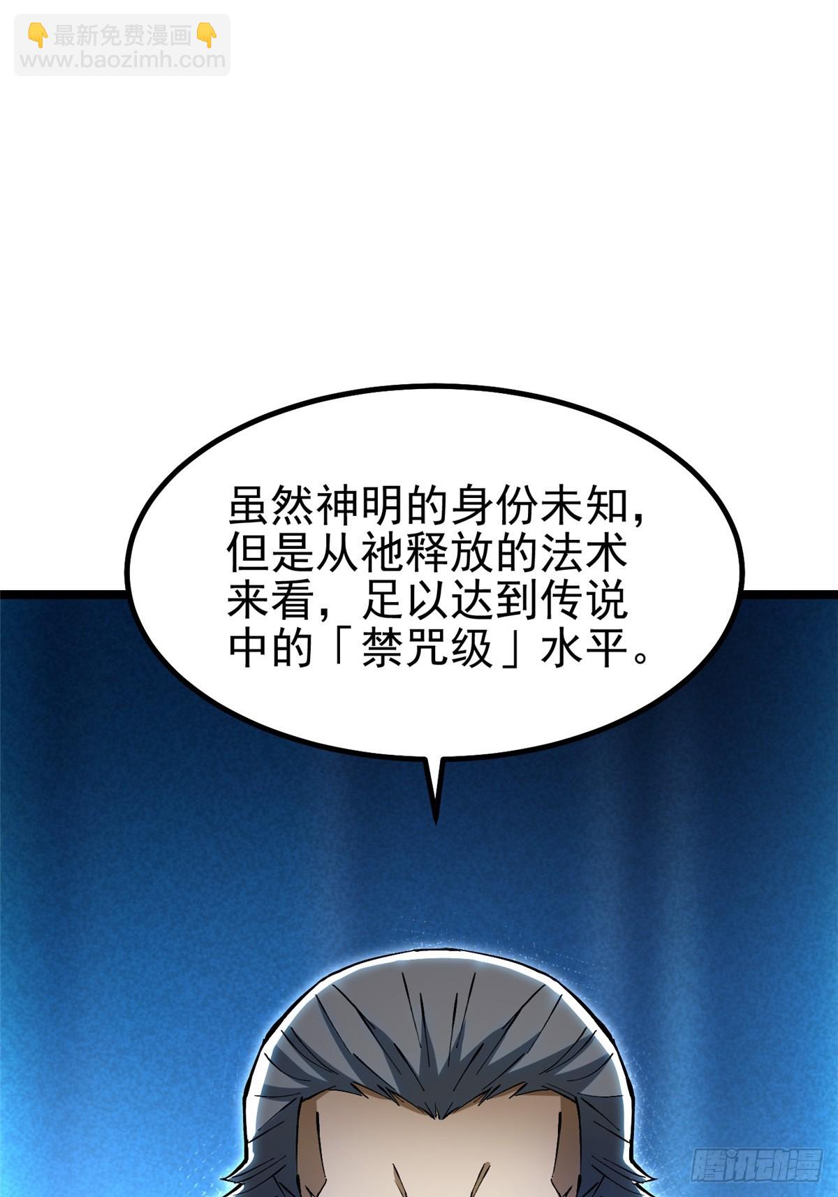 第30话(1/2)-第27话