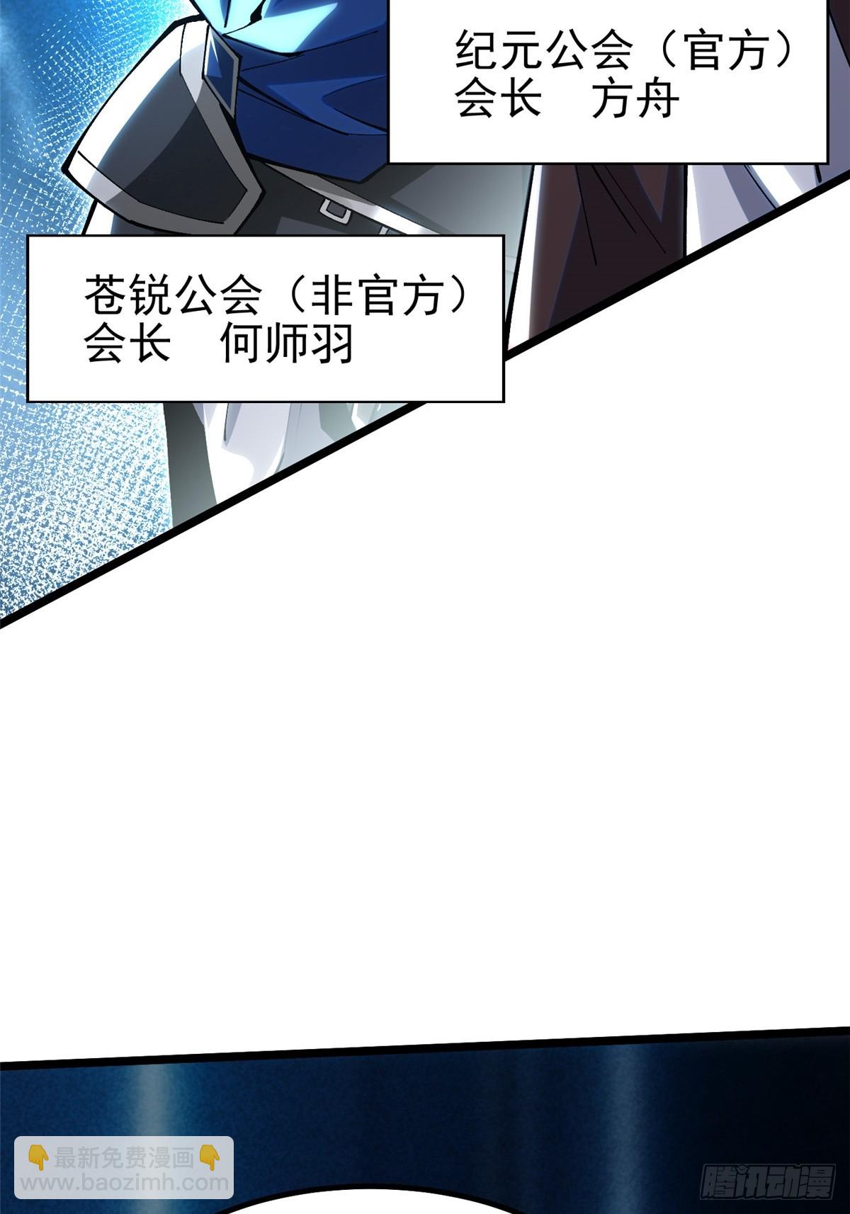 第30话(1/2)-第27话