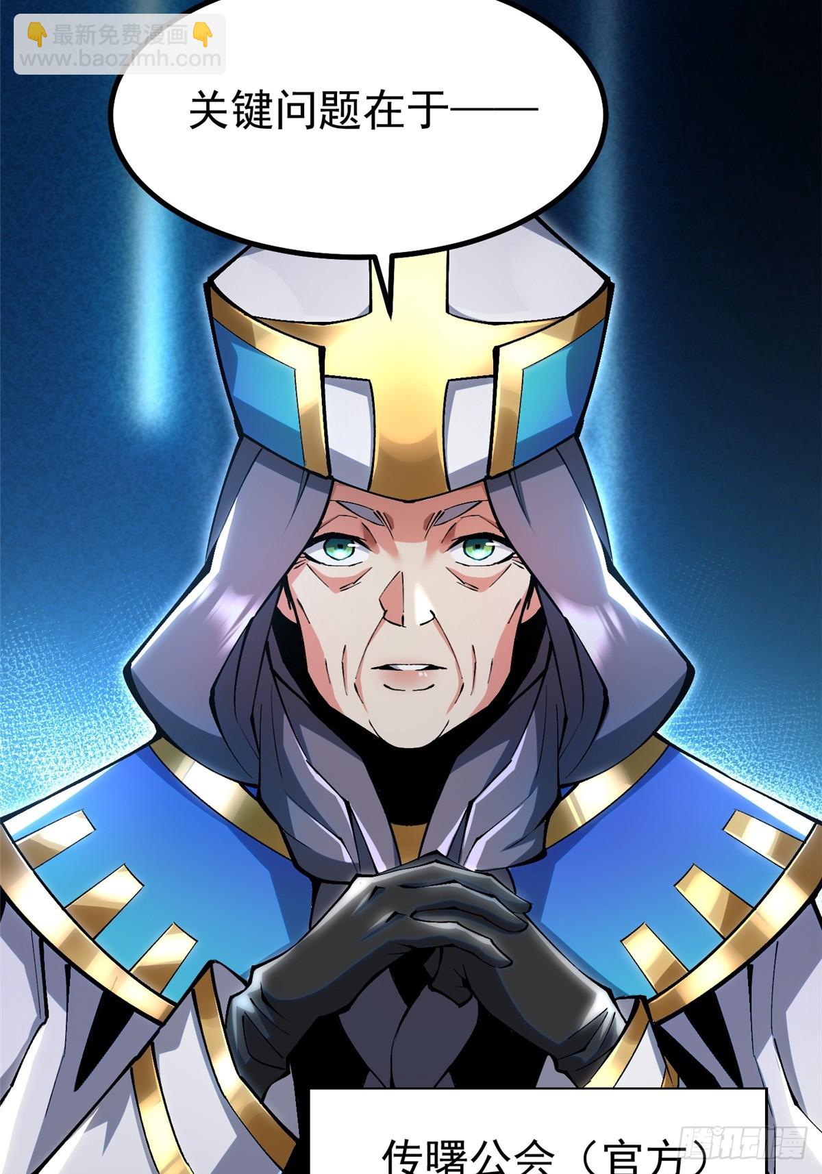 第30话(1/2)-第27话