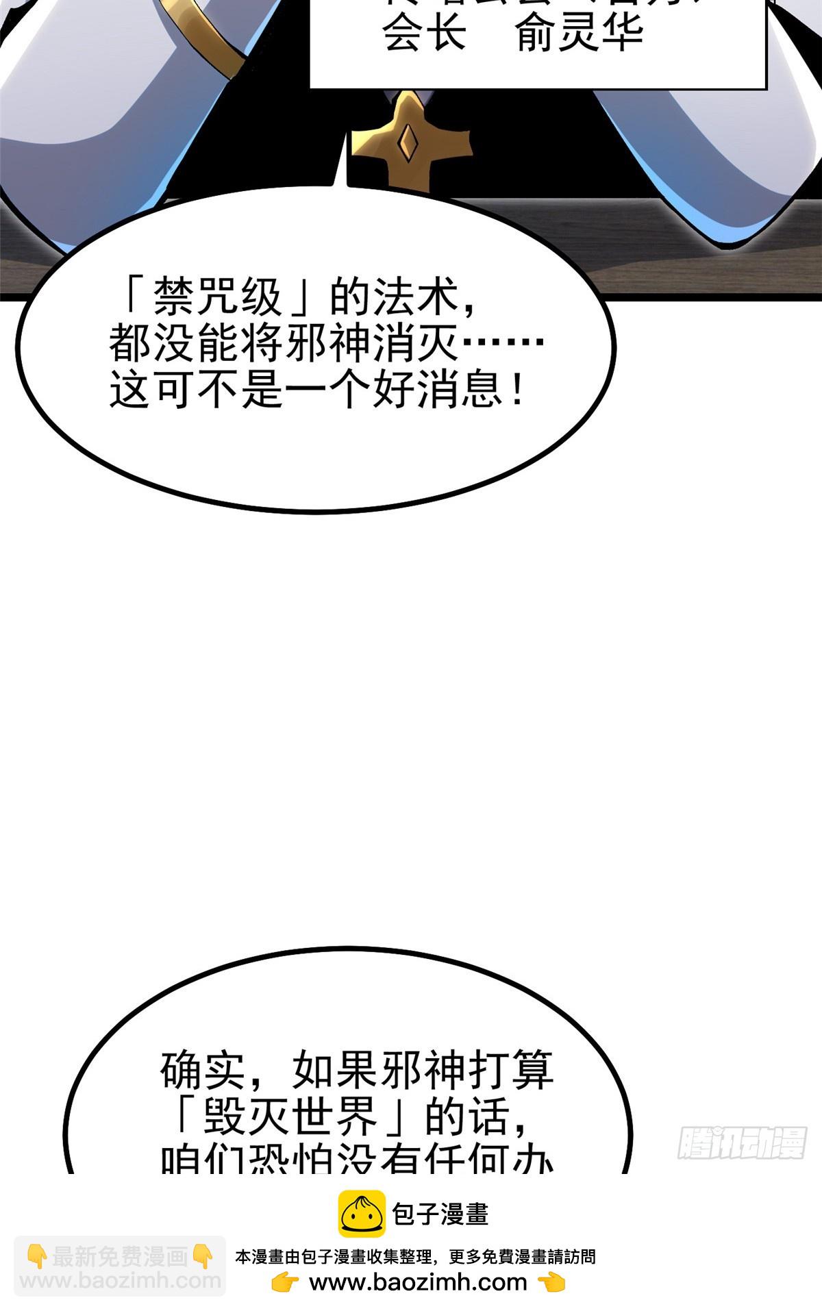 第30话(1/2)-第27话