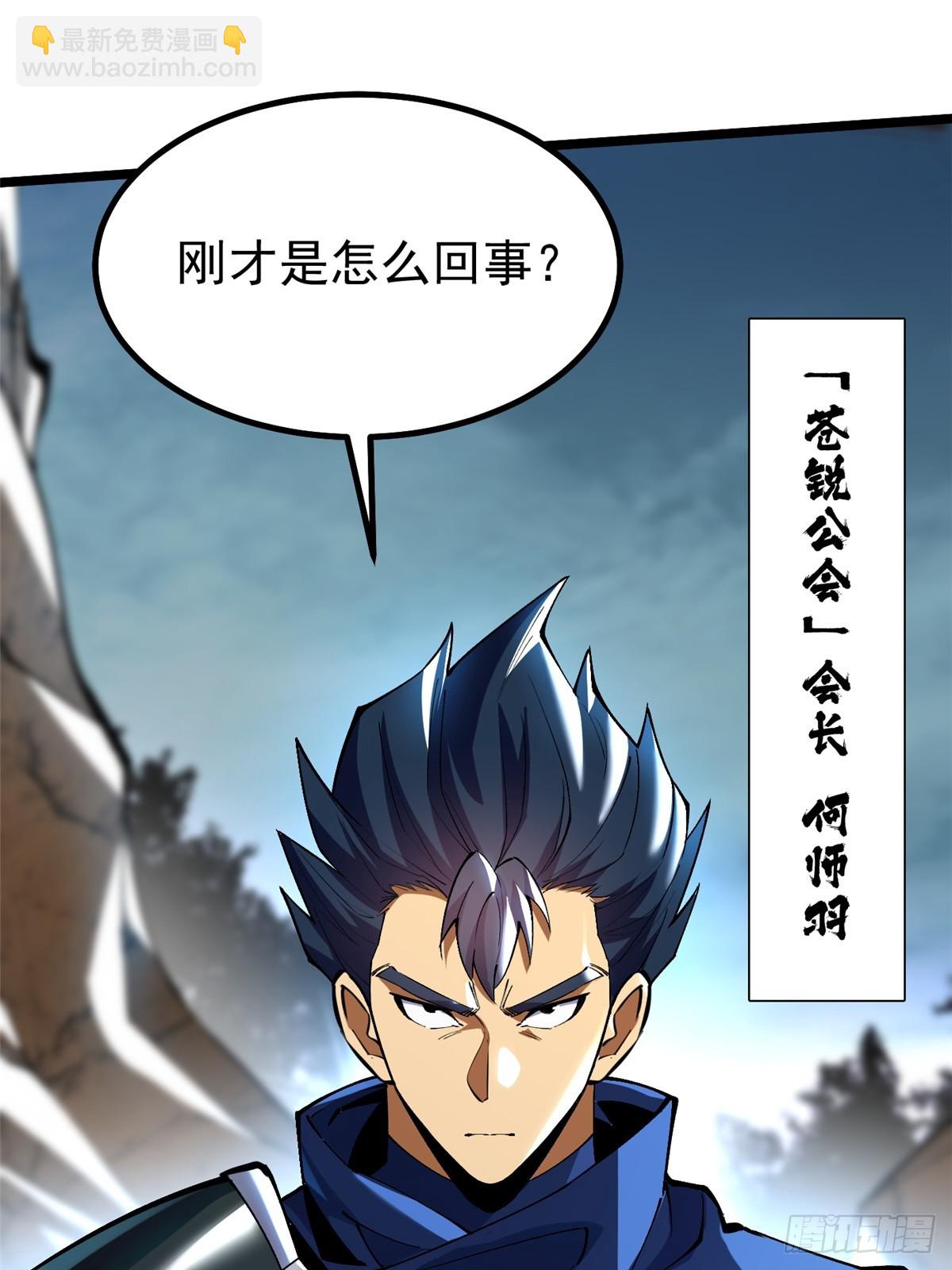 第30话(1/2)-第27话