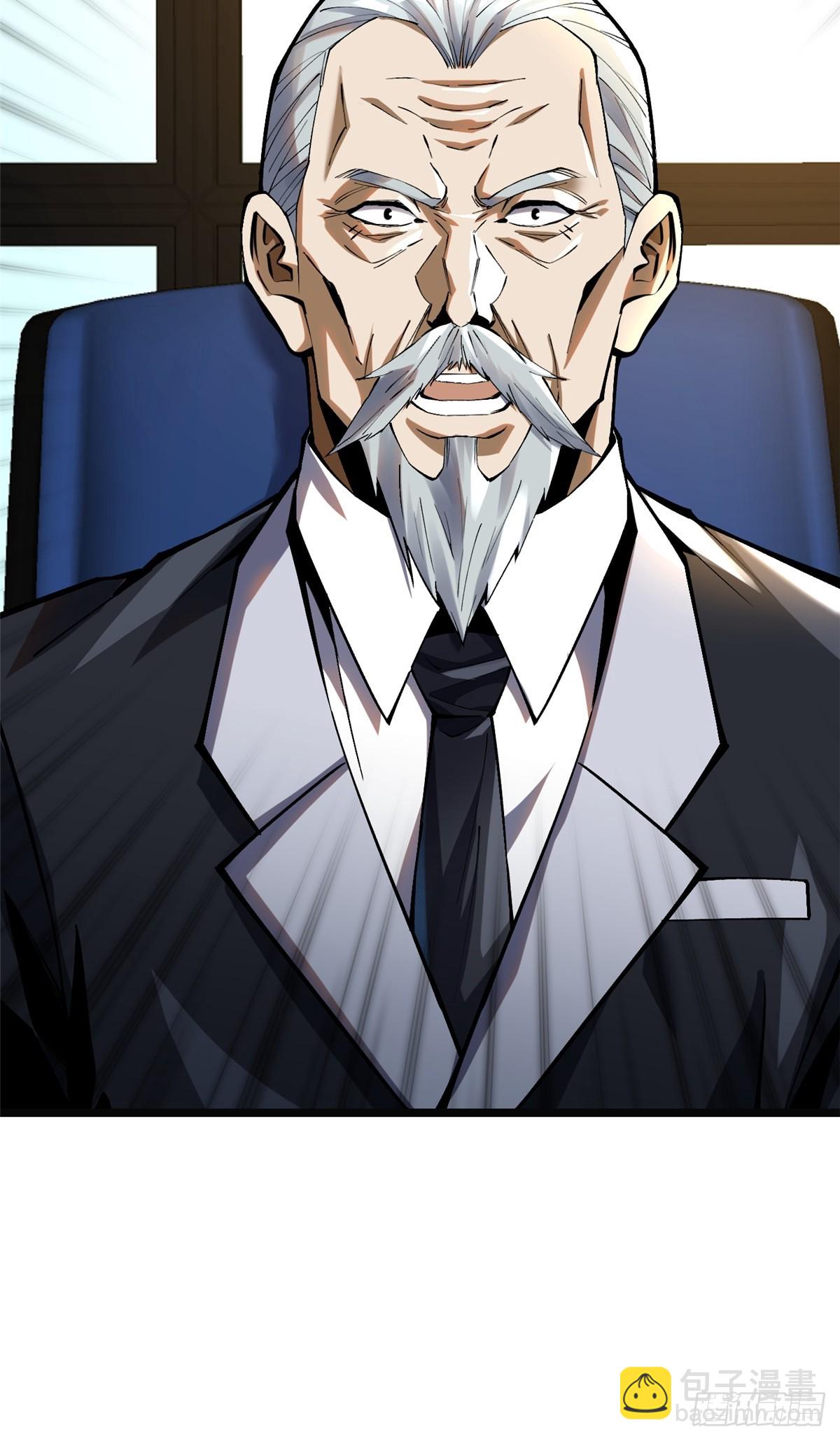 第32话(1/2)-第29话