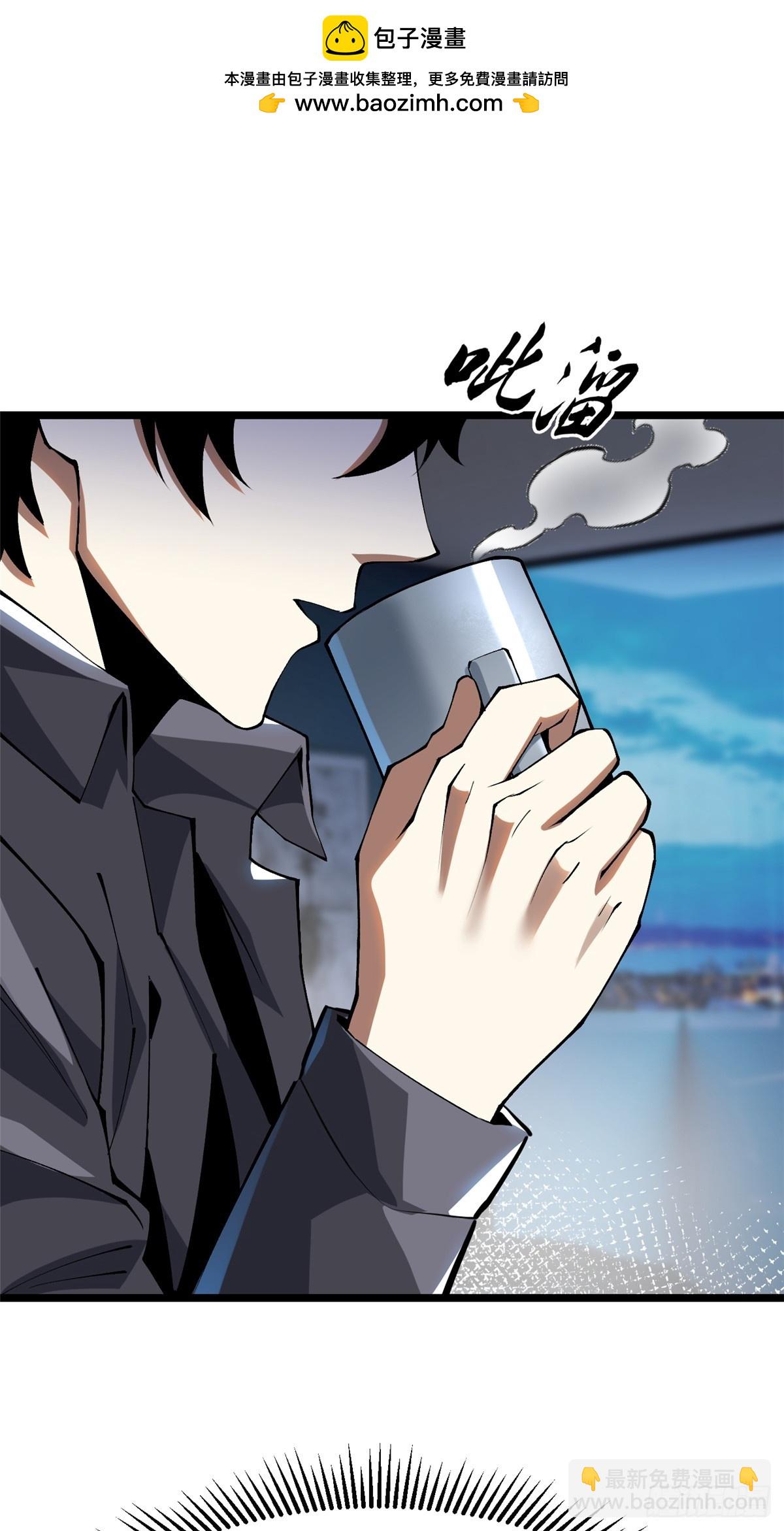 第32话(1/2)-第29话