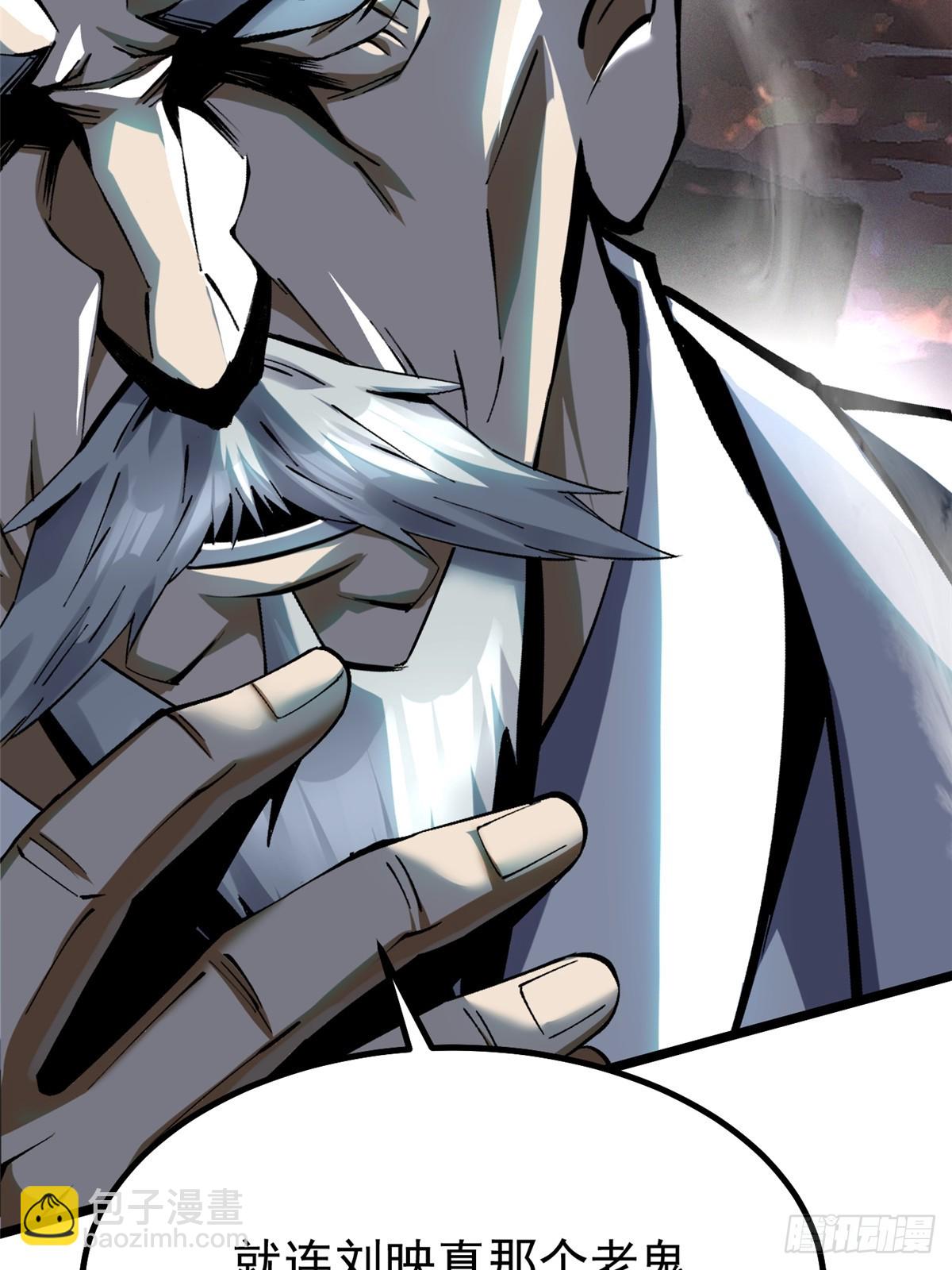 第32话(1/2)-第29话