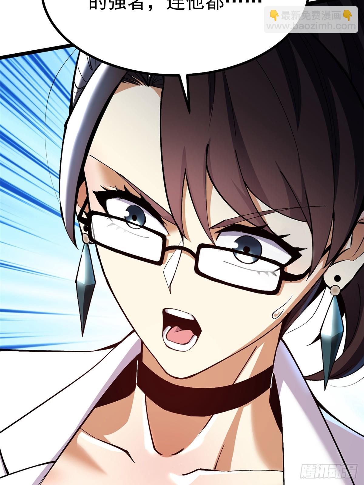 第32话(1/2)-第29话