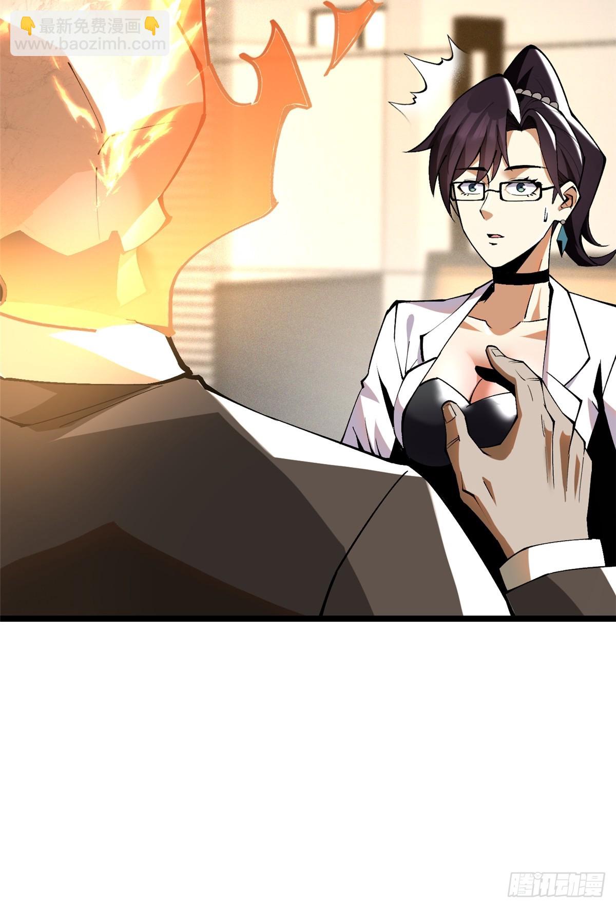 第32话(1/2)-第29话