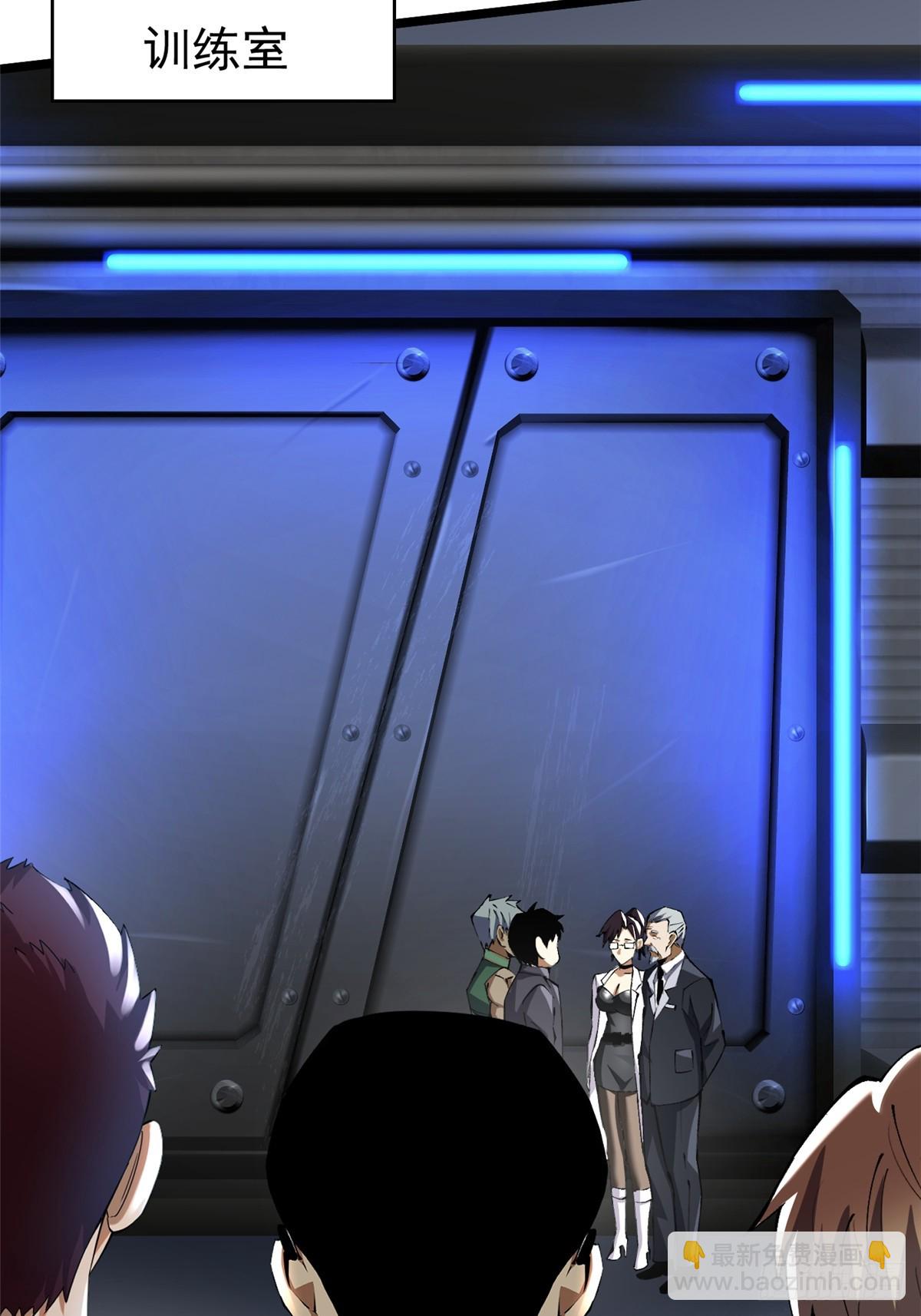 第32话(1/2)-第29话