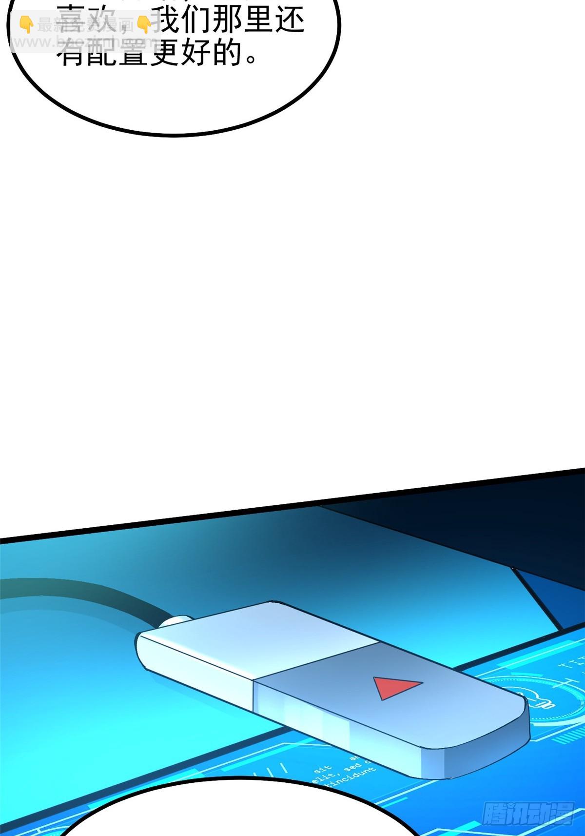 第32话(1/2)-第29话