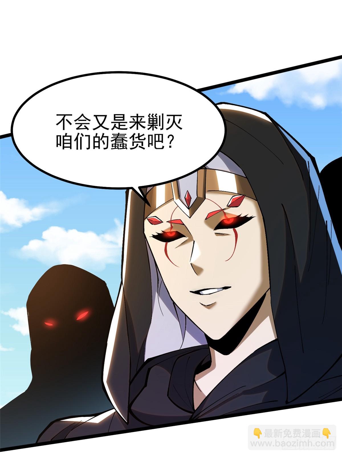 第34话(1/2)-第31话