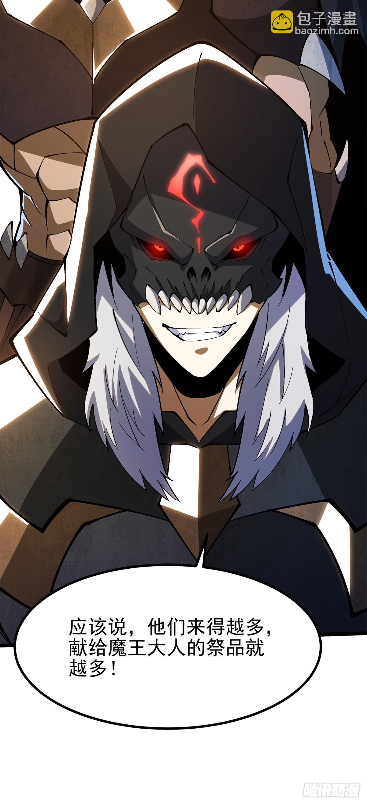 第34话(1/2)-第31话