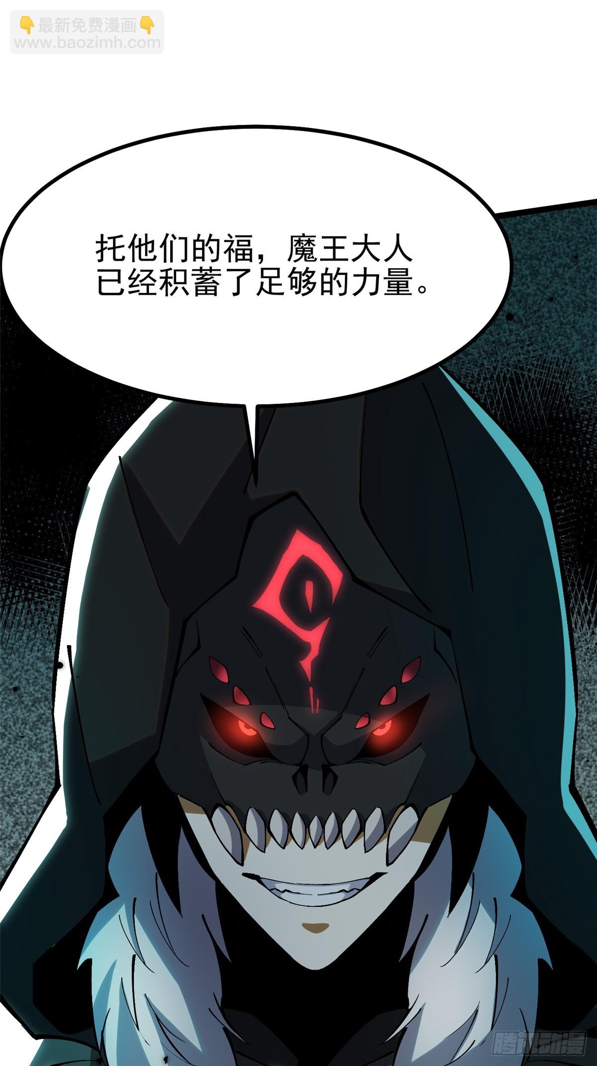 第34话(1/2)-第31话