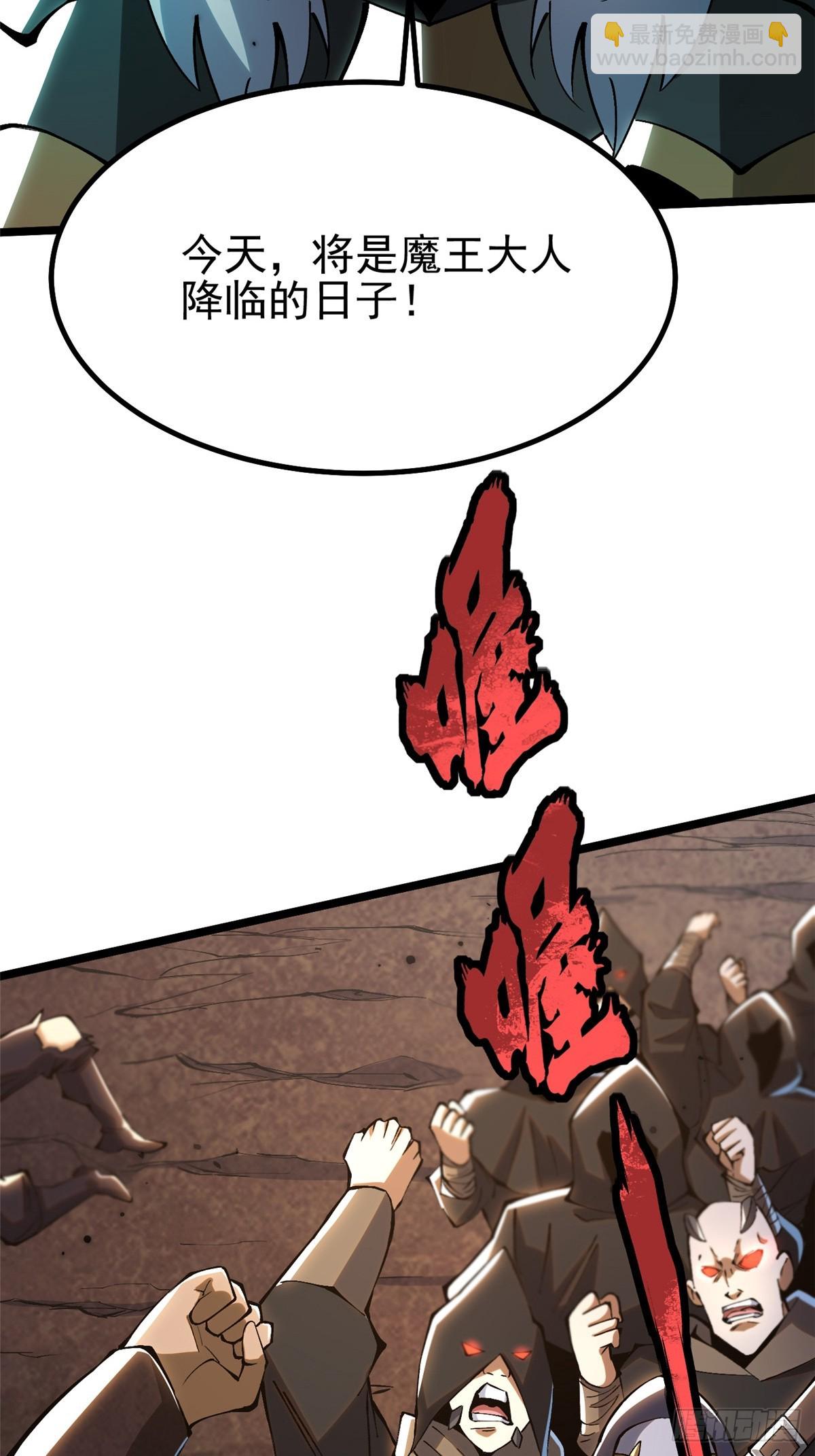 第34话(1/2)-第31话