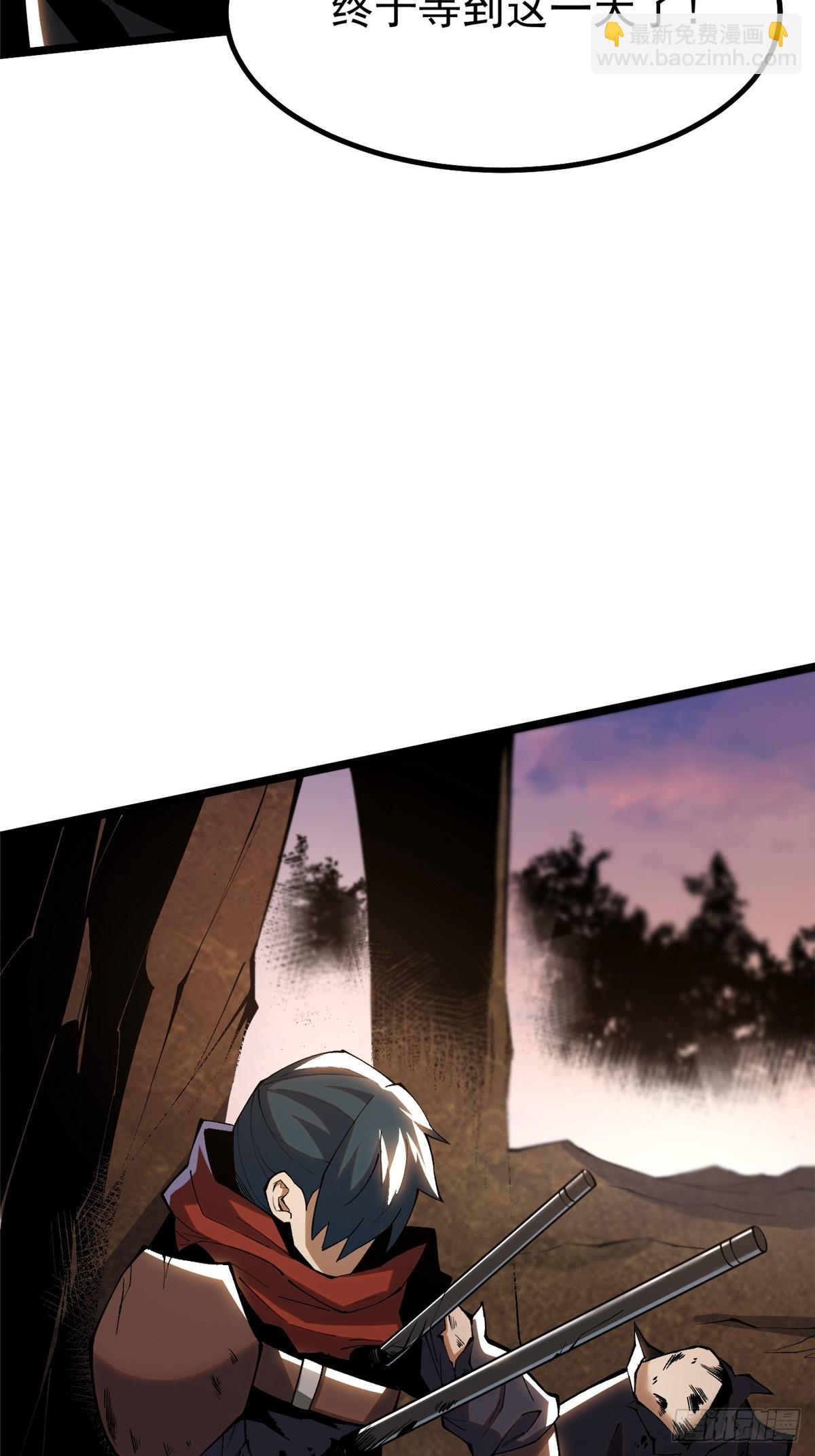 第34话(1/2)-第31话