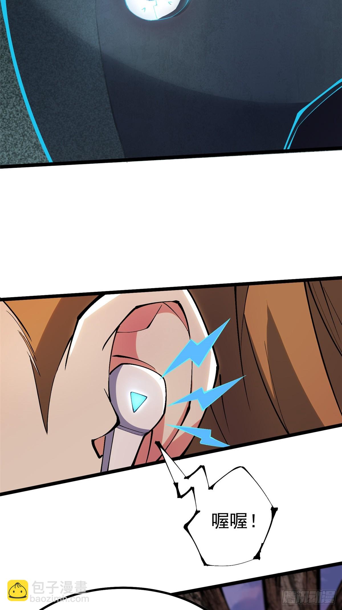 第34话(1/2)-第31话