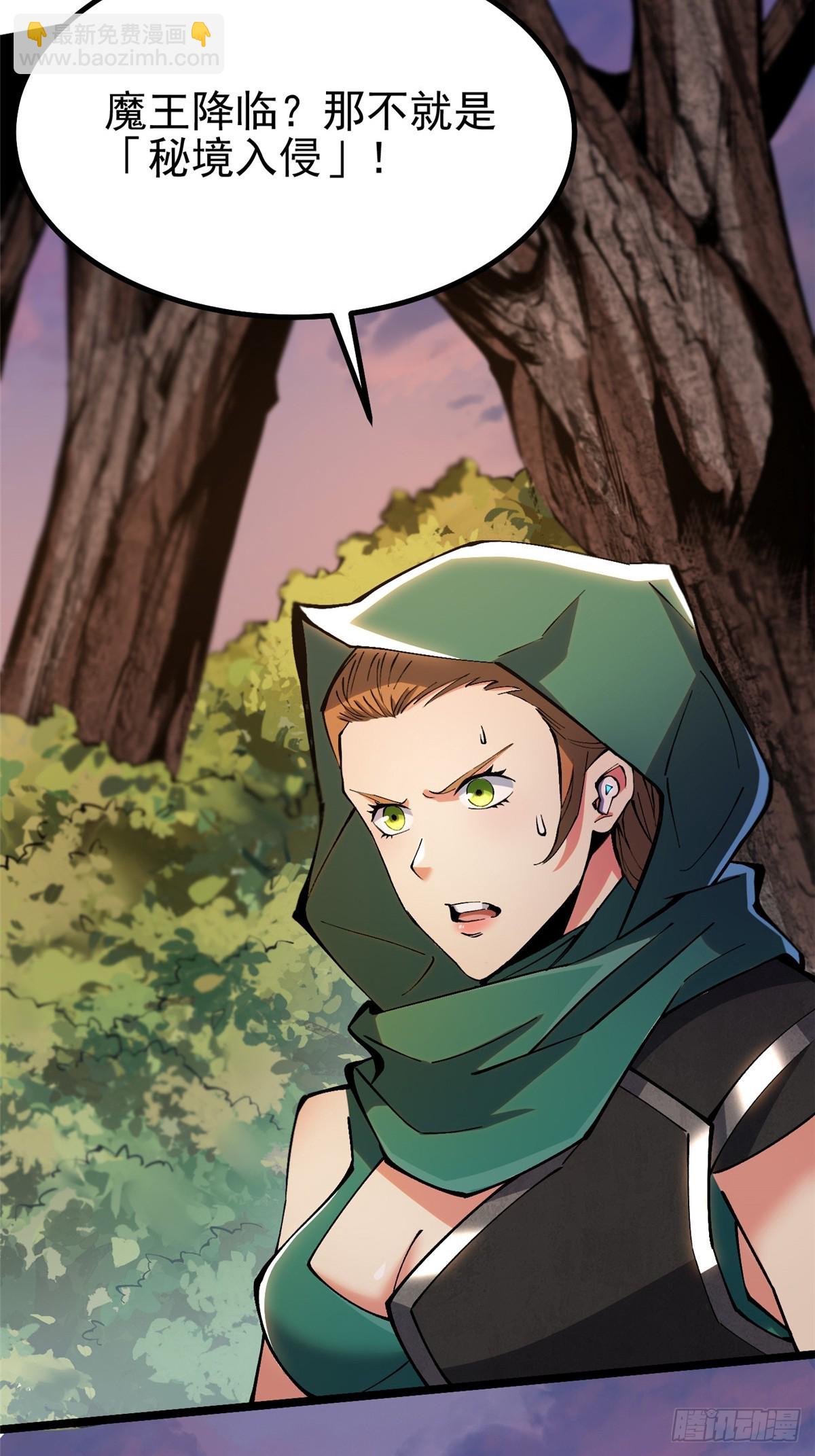 第34话(1/2)-第31话