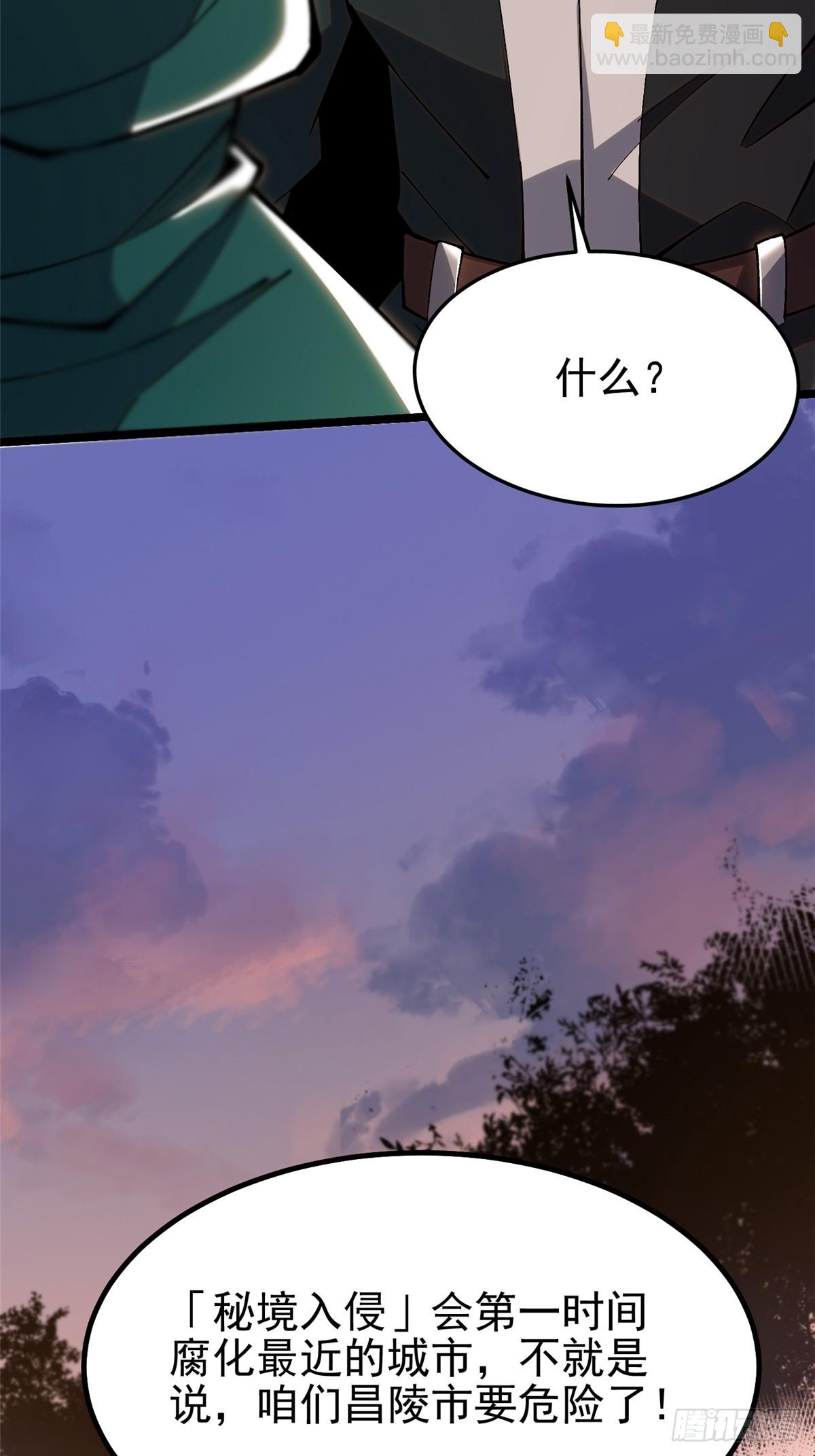 第34话(1/2)-第31话