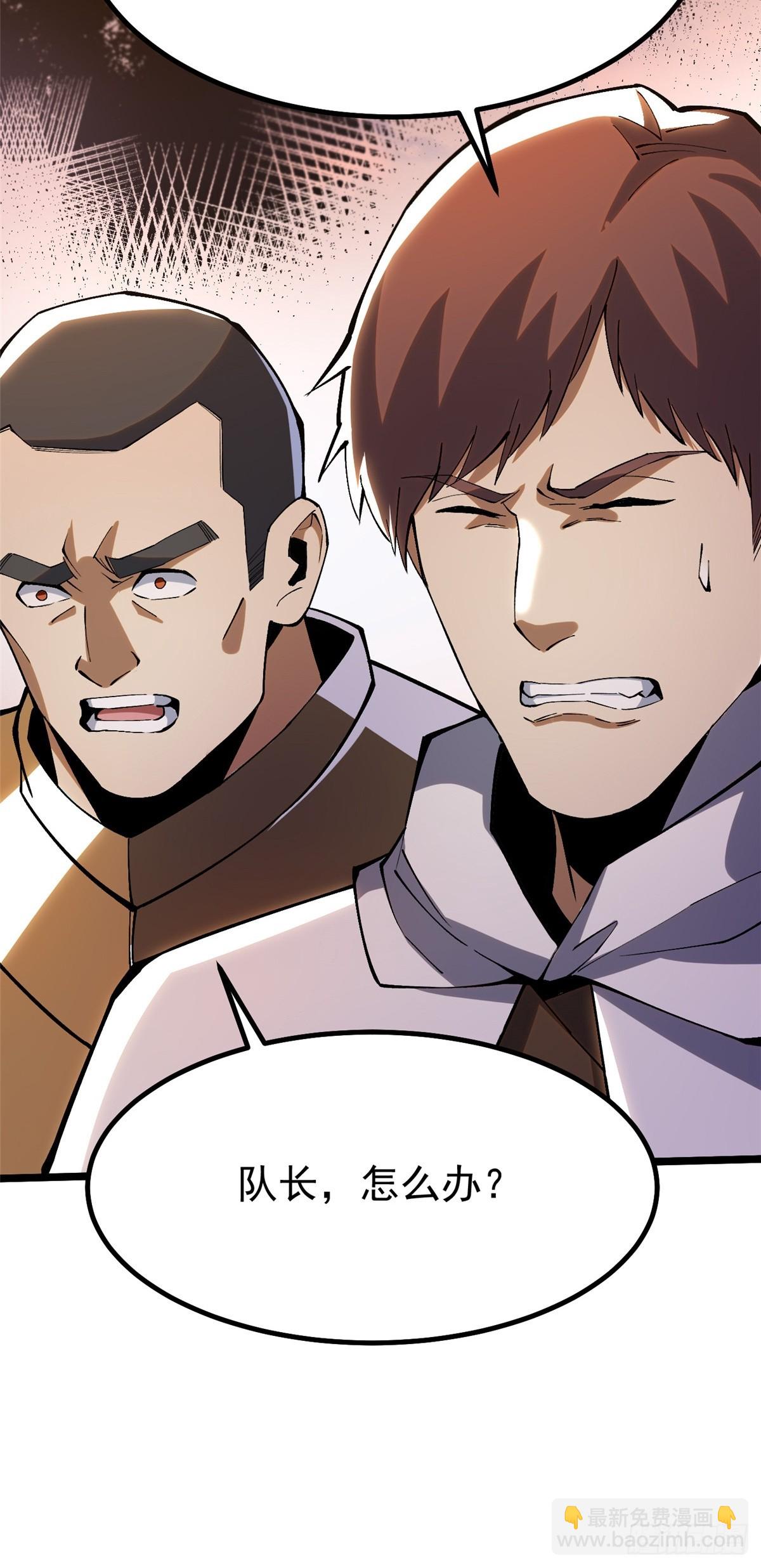 第34话(1/2)-第31话