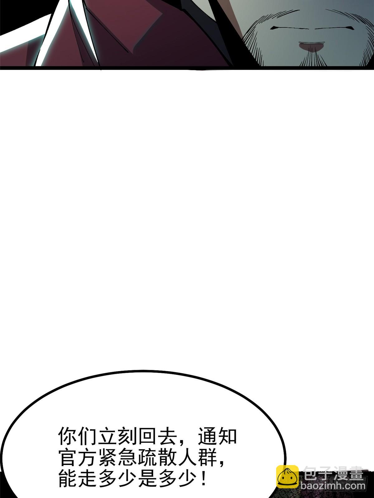 第34话(1/2)-第31话