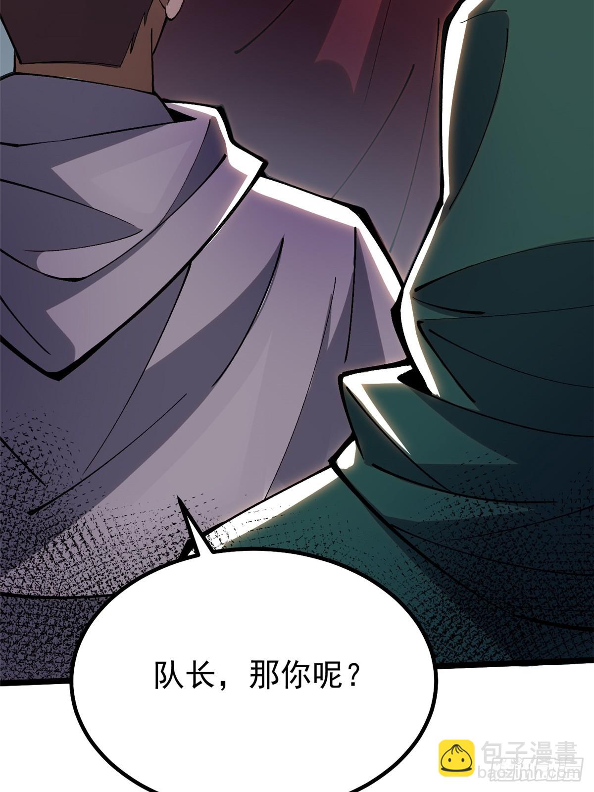 第34话(1/2)-第31话