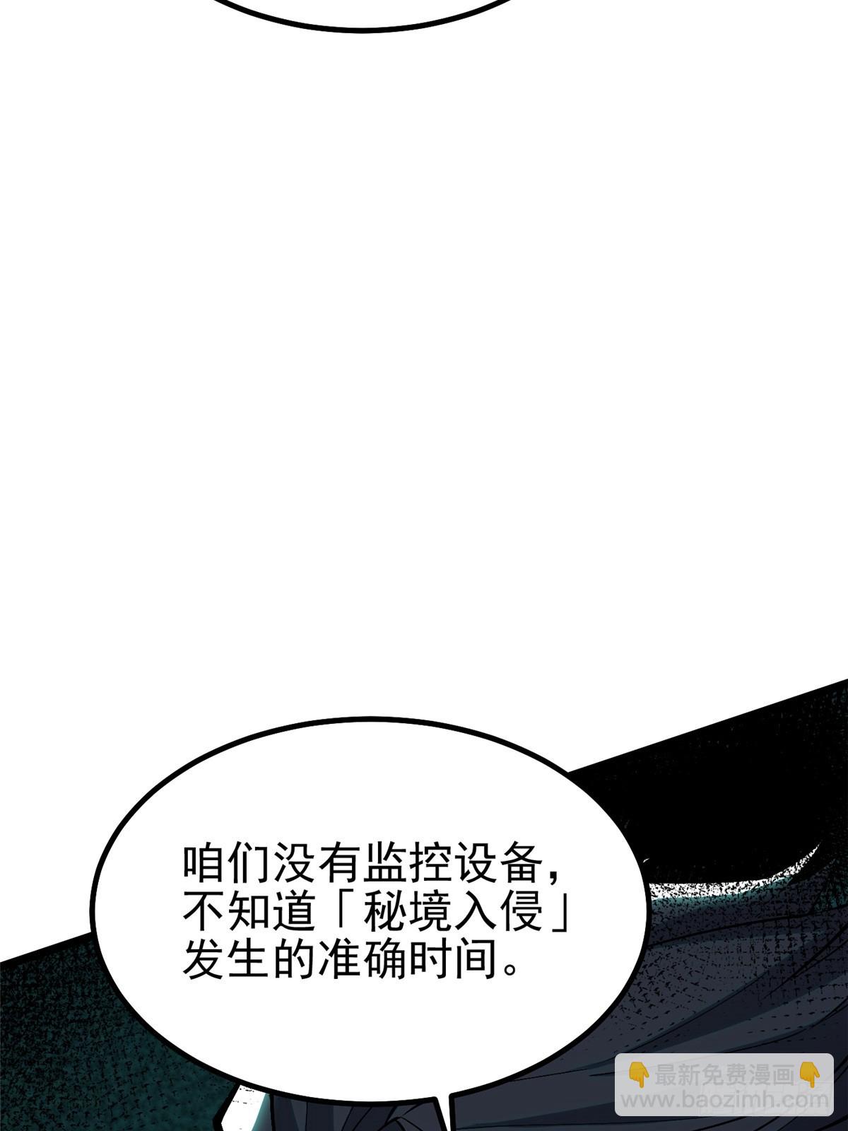 第34话(1/2)-第31话