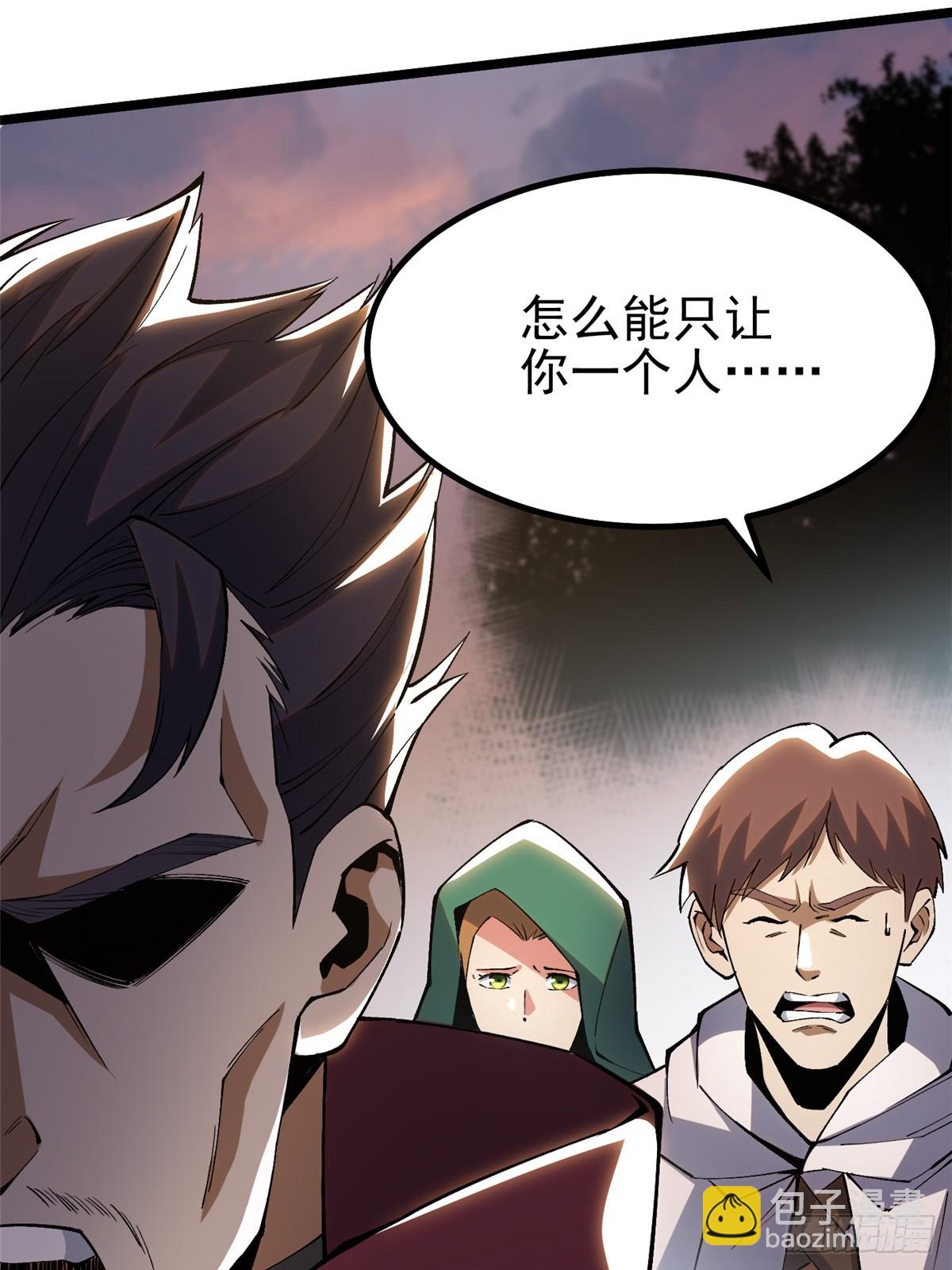 第34话(1/2)-第31话