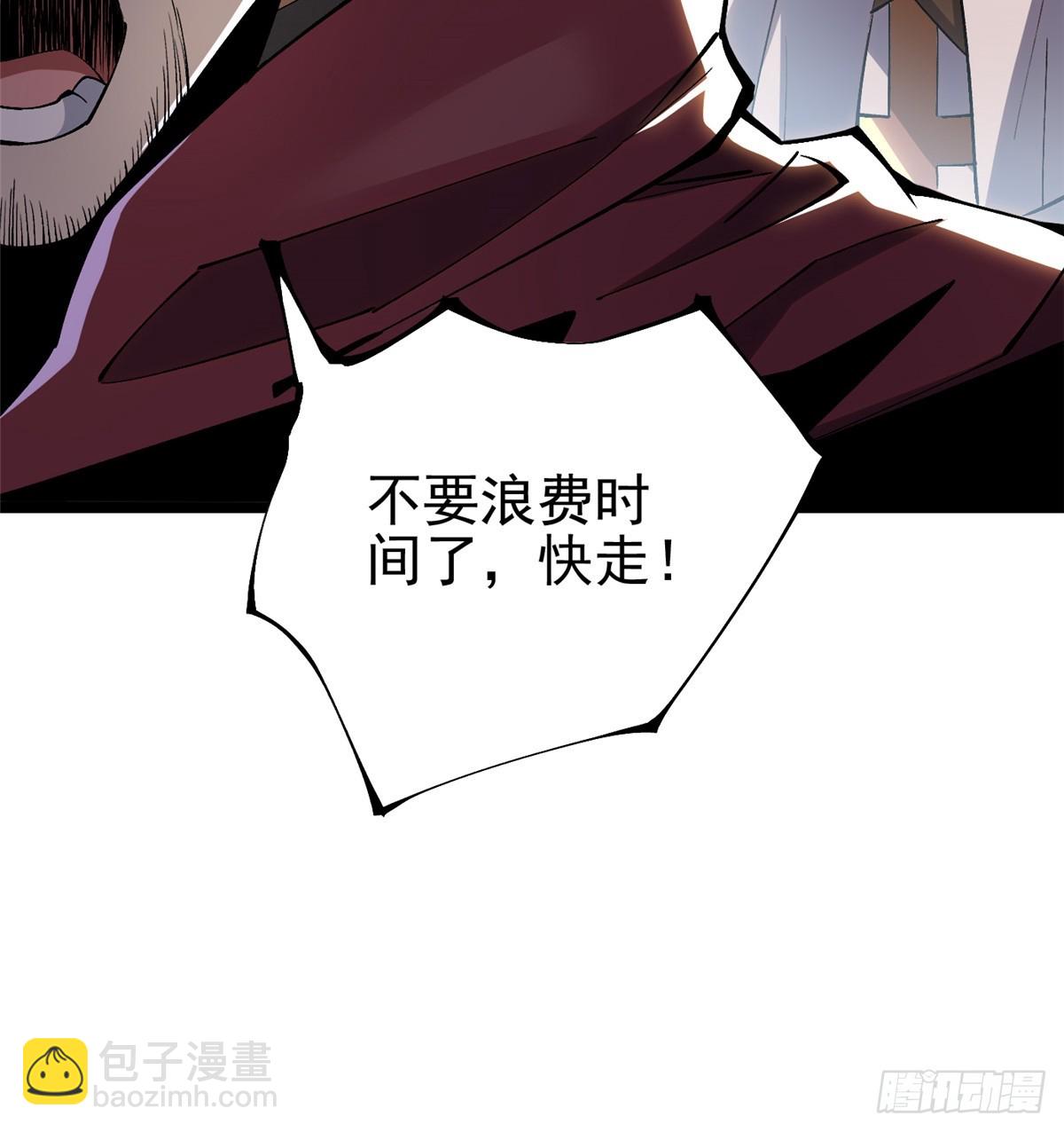 第34话(1/2)-第31话