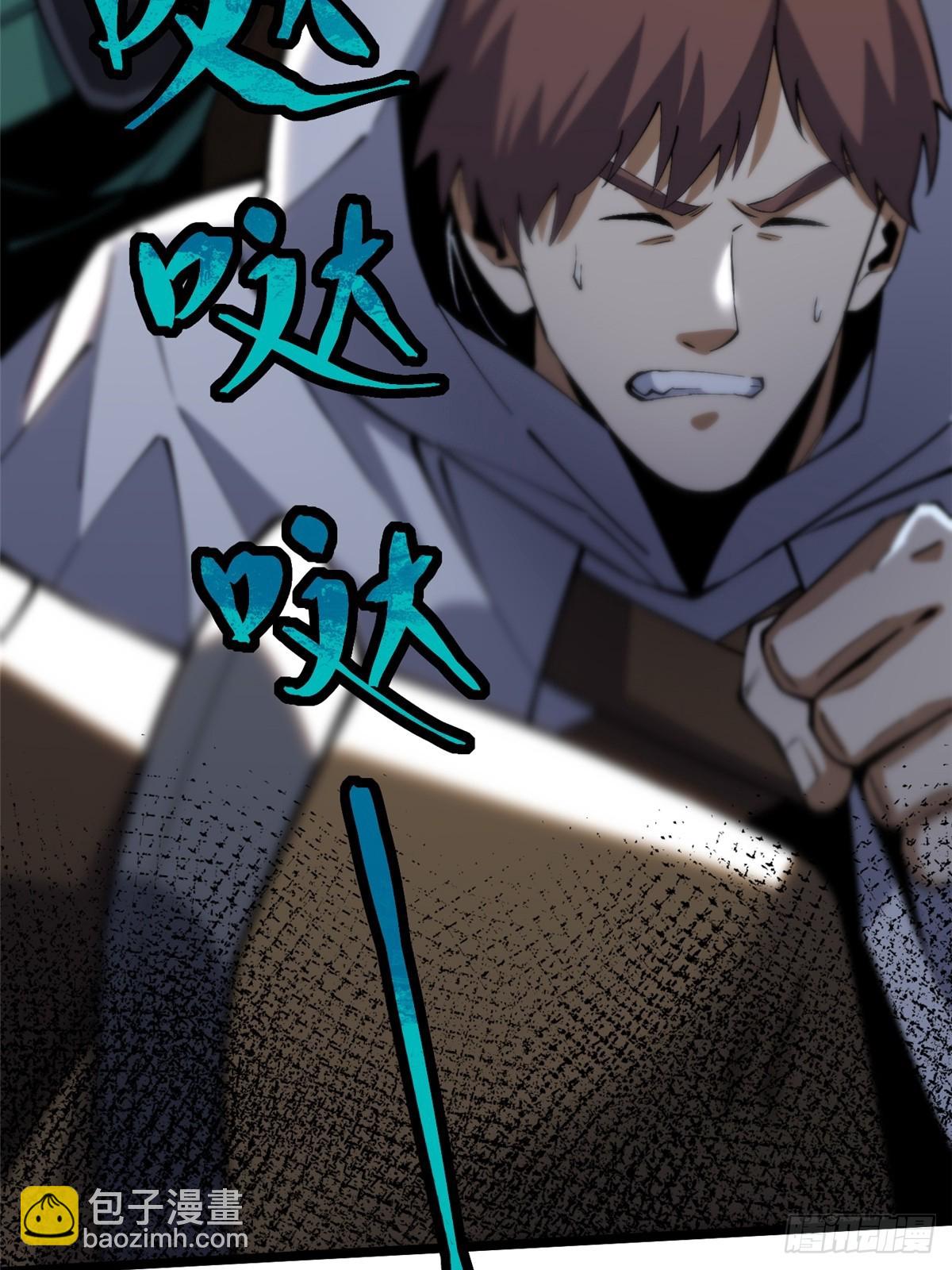 第34话(1/2)-第31话